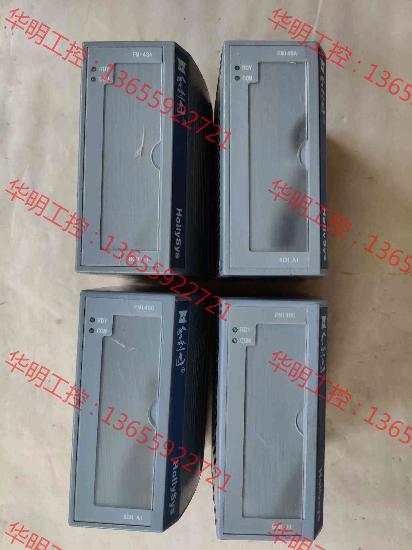 议价 FM148C/FM148A和利时模块