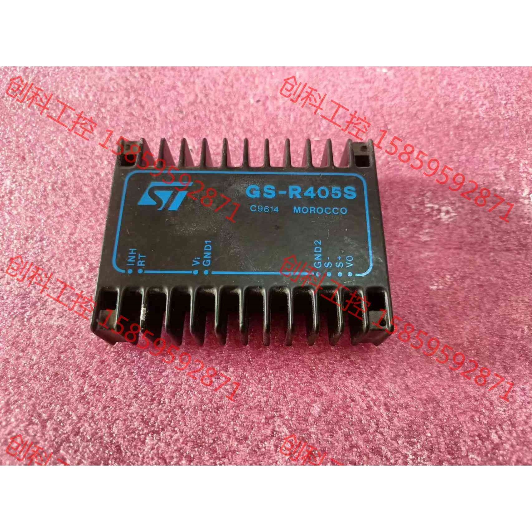议价 GS-R405S     ST隔离电源模块,原装拆机件,拍前