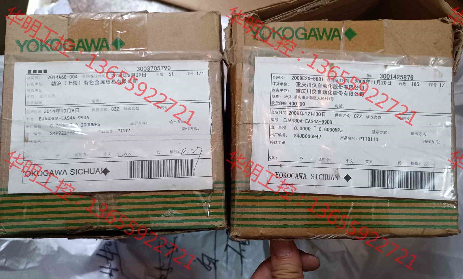 议价 全新横河川仪压力变送器EJA430A-EAS4A-99DA