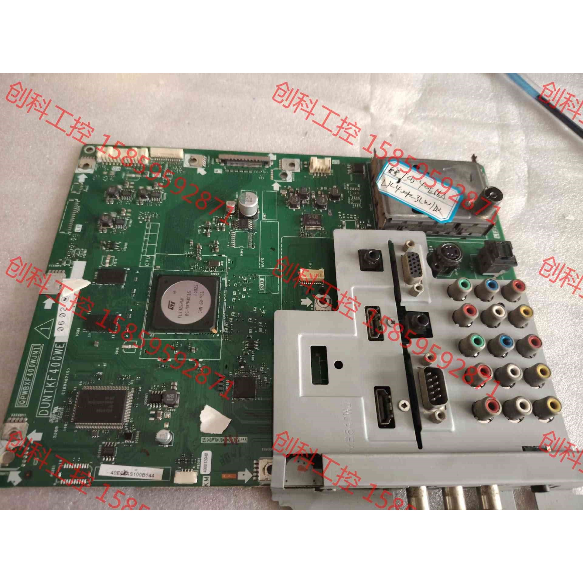 议价 夏普LCD40E66A主板.屏LK400K3LW1BX