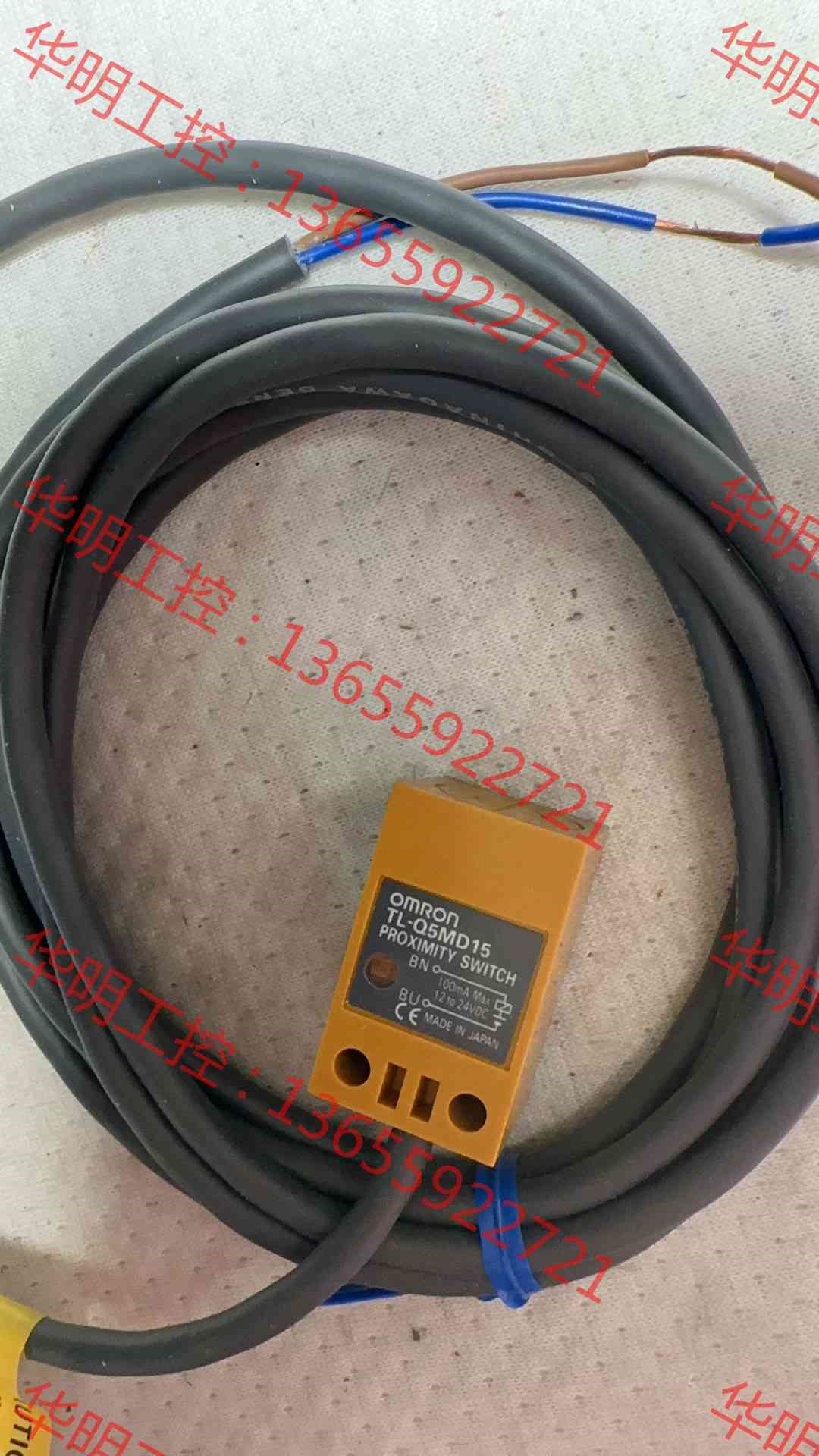 议价 全新原装O MRON欧姆龙接近方形开关TL-Q5MD15