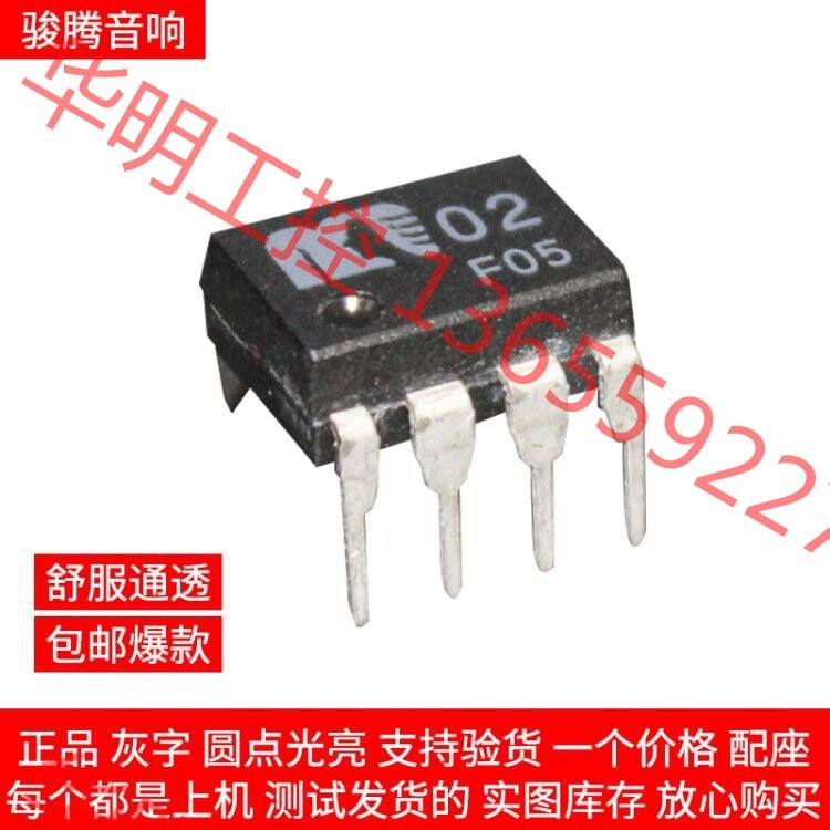 议价 美国运放皇AD844SH/883B单运放升级AD843SQ