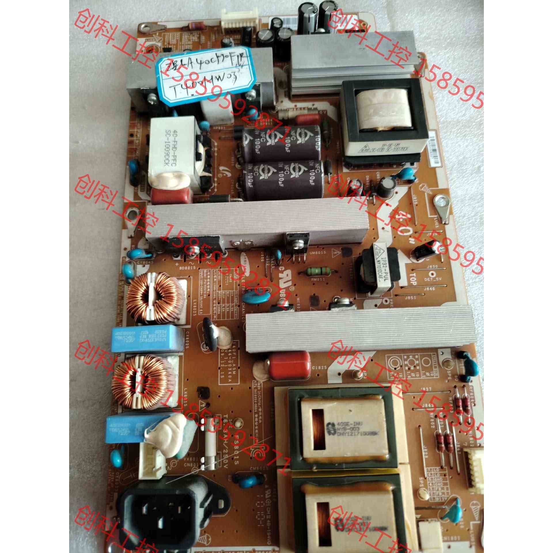 议价 三星LA40C530F1R电源板BN44-00340A