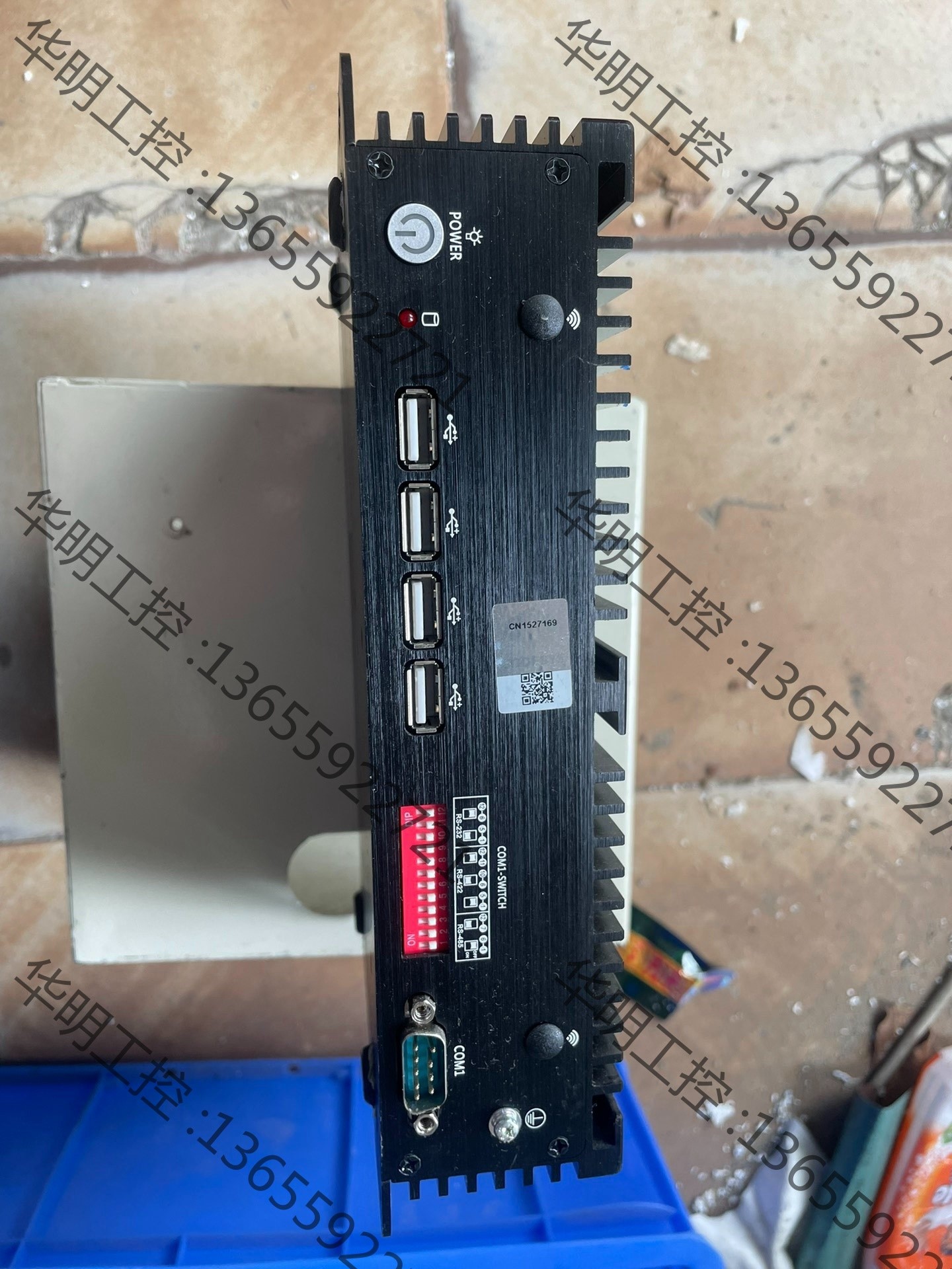 议价 CODESYS控制主机