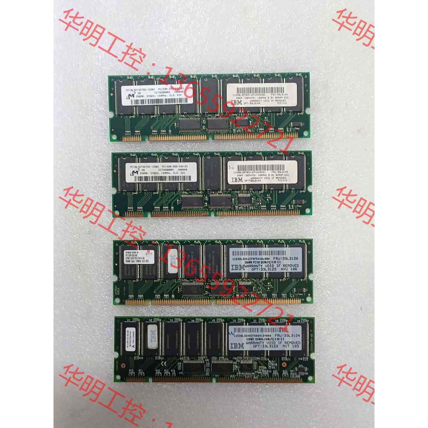 议价 镁光256MB 133MHz PC133R-333-542