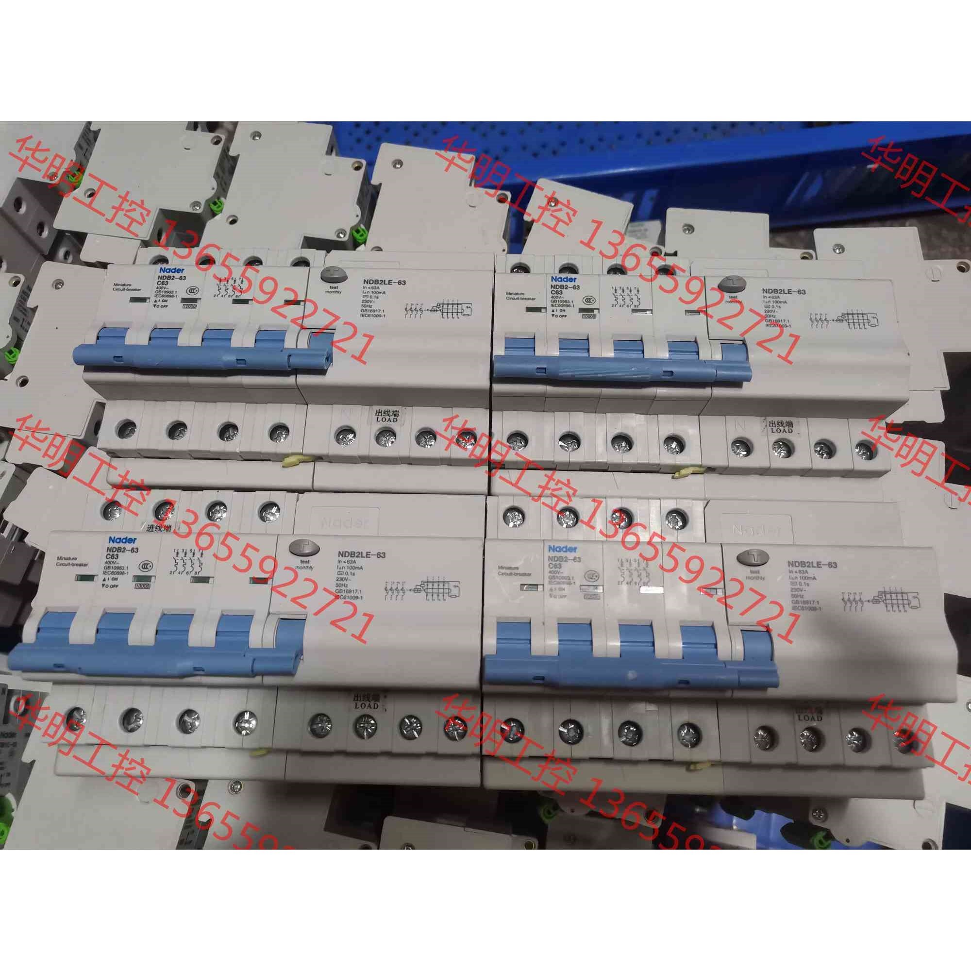 议价 上海良信NDB2-4P.C63--- NDB2LE-63漏电