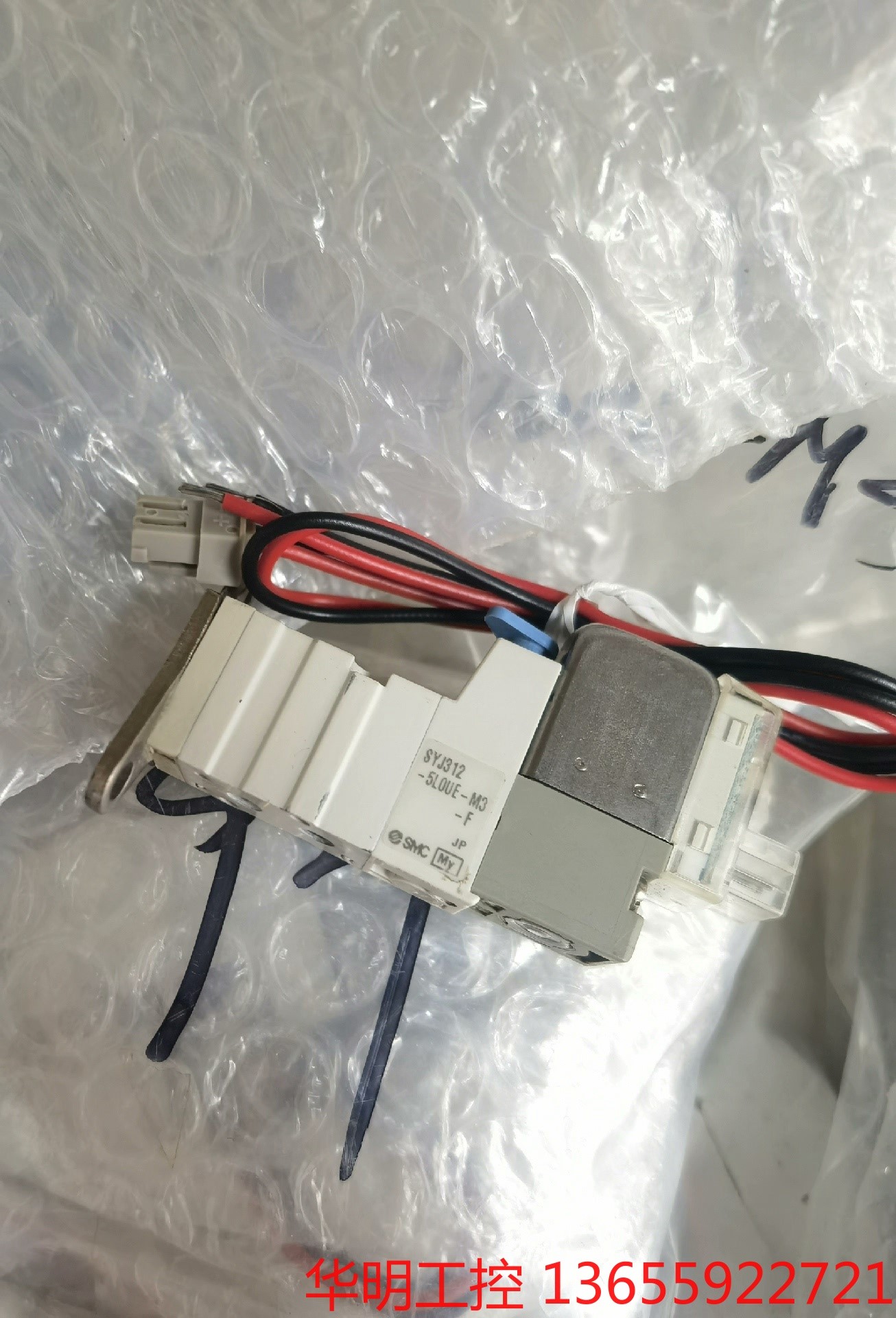 议价 SMC电磁阀  SYJ312-5LOUE-M3-F  9个，