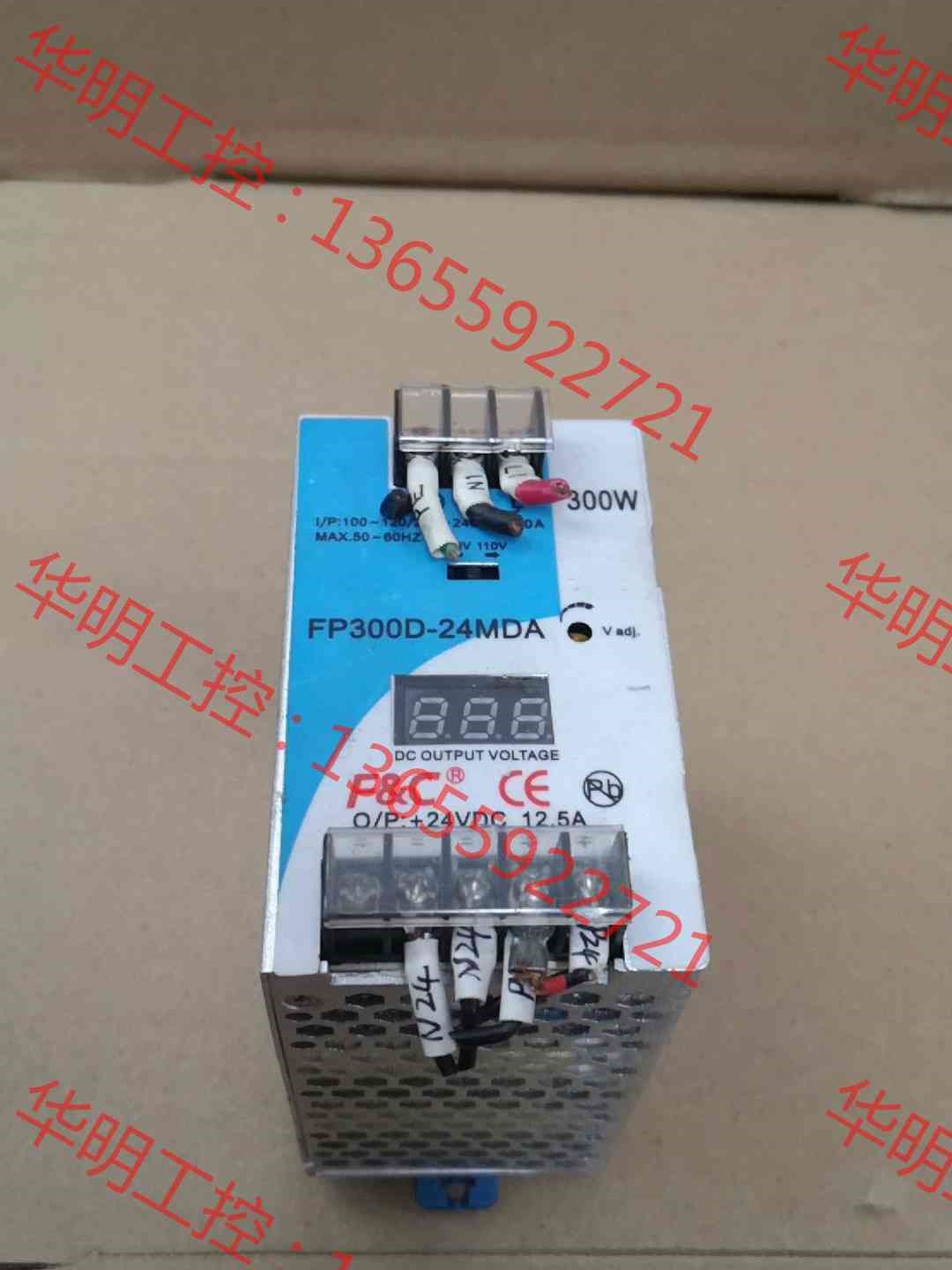 议价 F&C嘉准导轨电源 FP300D-24MDA 拆机导轨电源