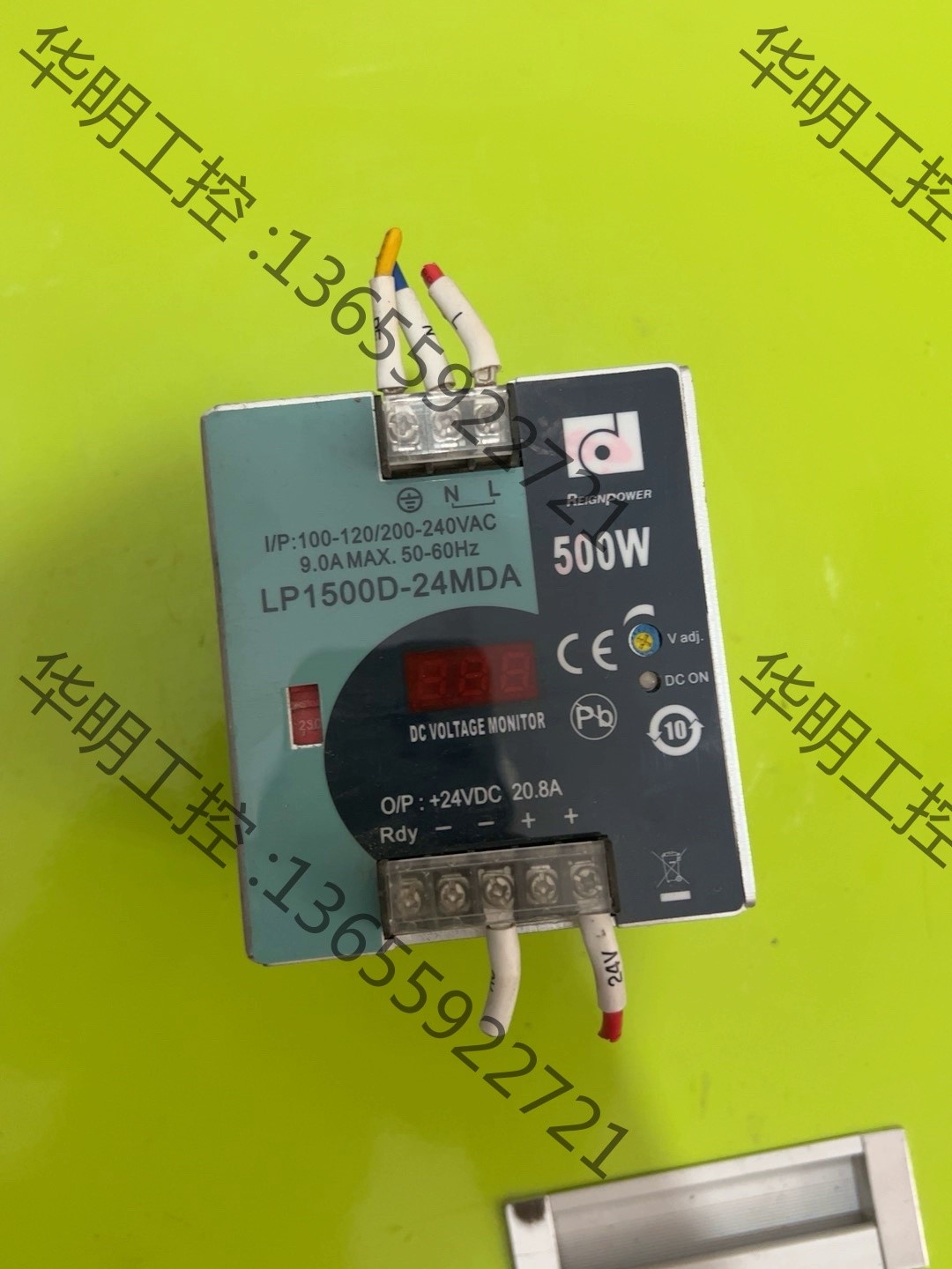 议价 LP1500D-24MDA导轨式开关电源500W24V20.