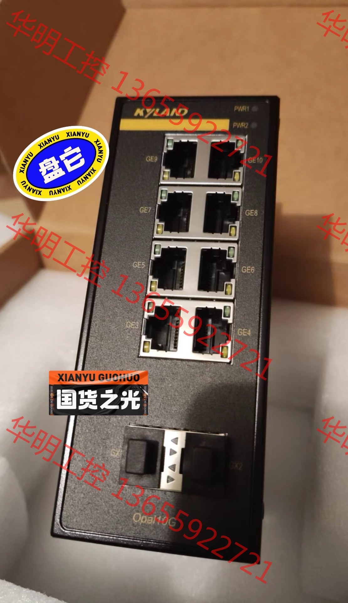 议价 OPAL10G-2GX8GE-LV-LV