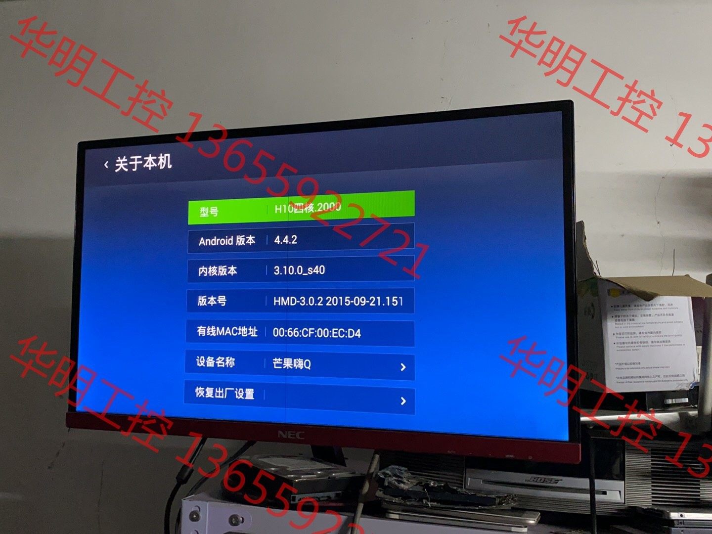 议价 海美迪 芒果嗨h10高清播放器 硬盘播放器  ,不包邮