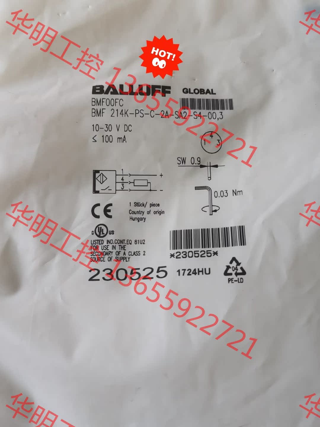 议价 原装正品巴鲁夫传感器   BMF00FC  成色漂亮功能包好