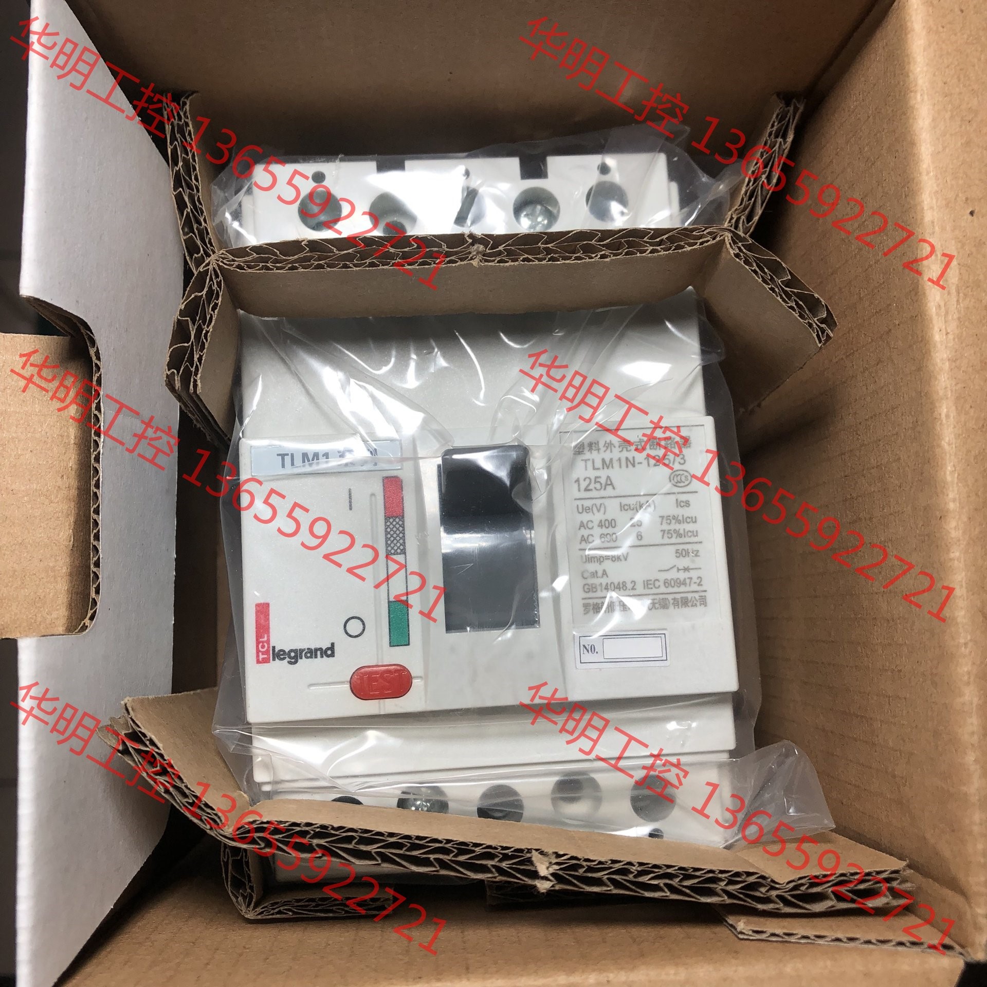 议价 TLM1N罗格朗塑壳断路器125A/250A