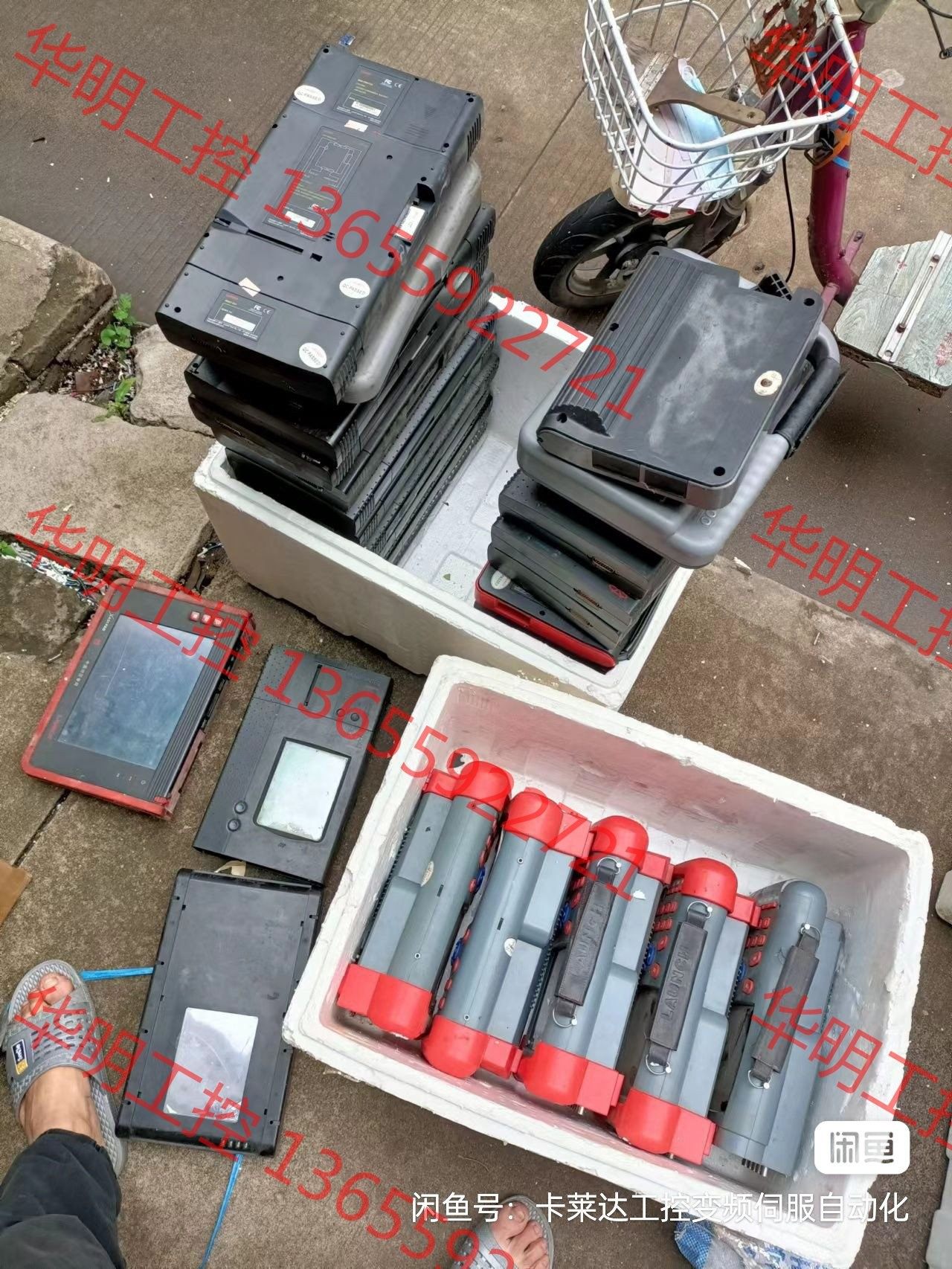 议价 元征x431电脑解码器