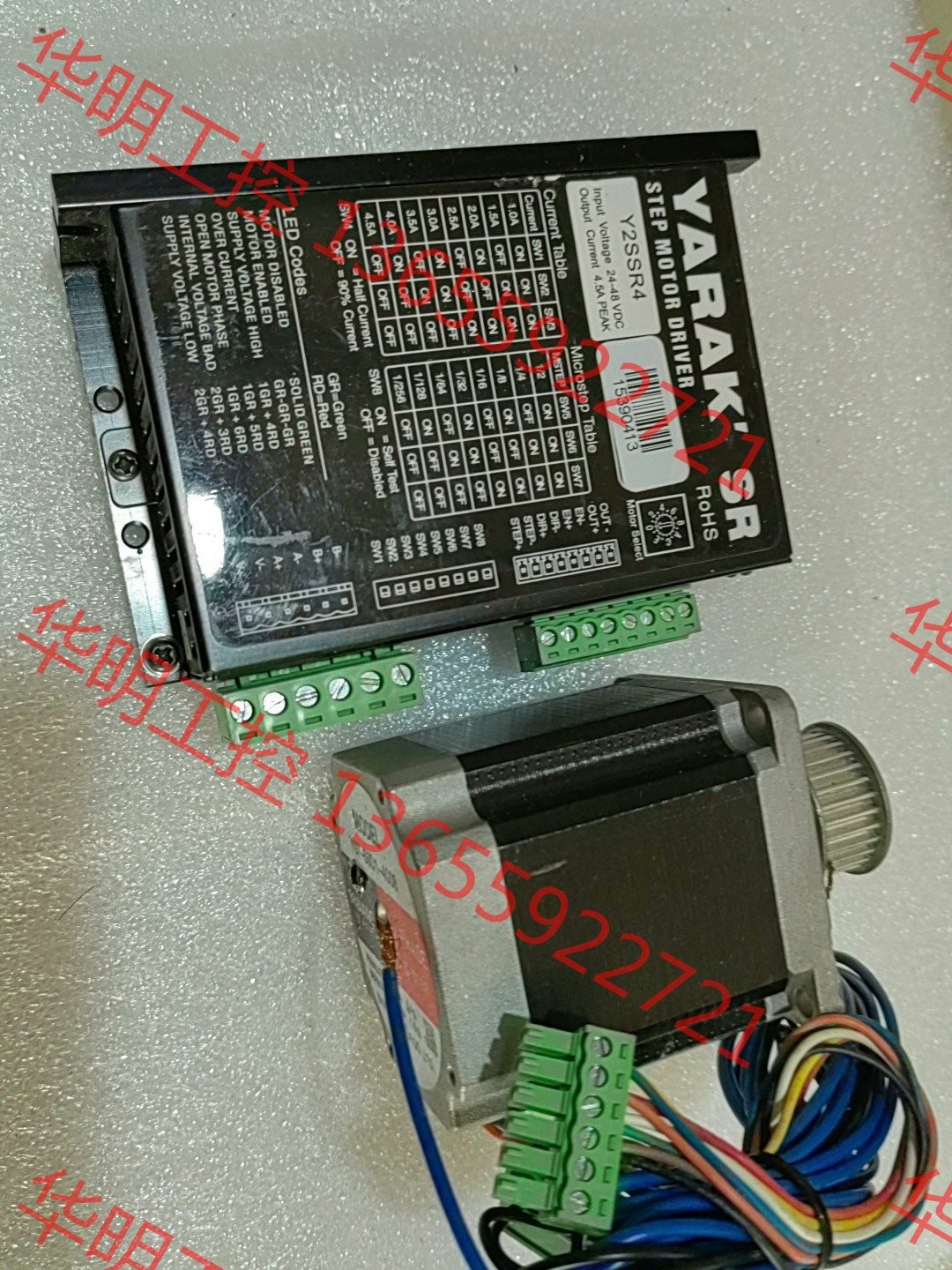 议价 信浓57步进电机和驱动一套，Y2SSR4和Y07-59D1-