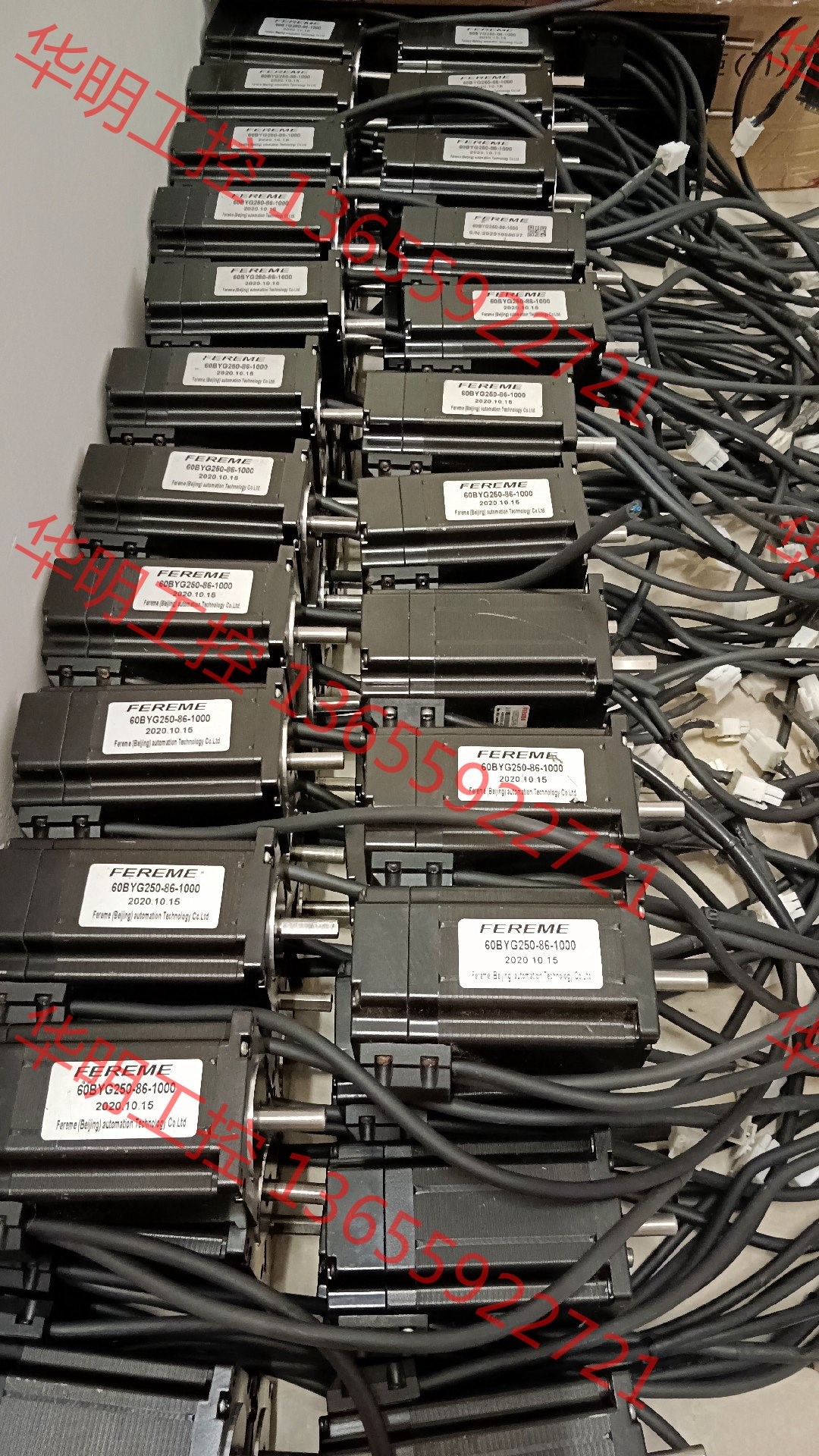 议价 步进驱动器，飞力美FEREME 闭环60步进套装，驱动器SS