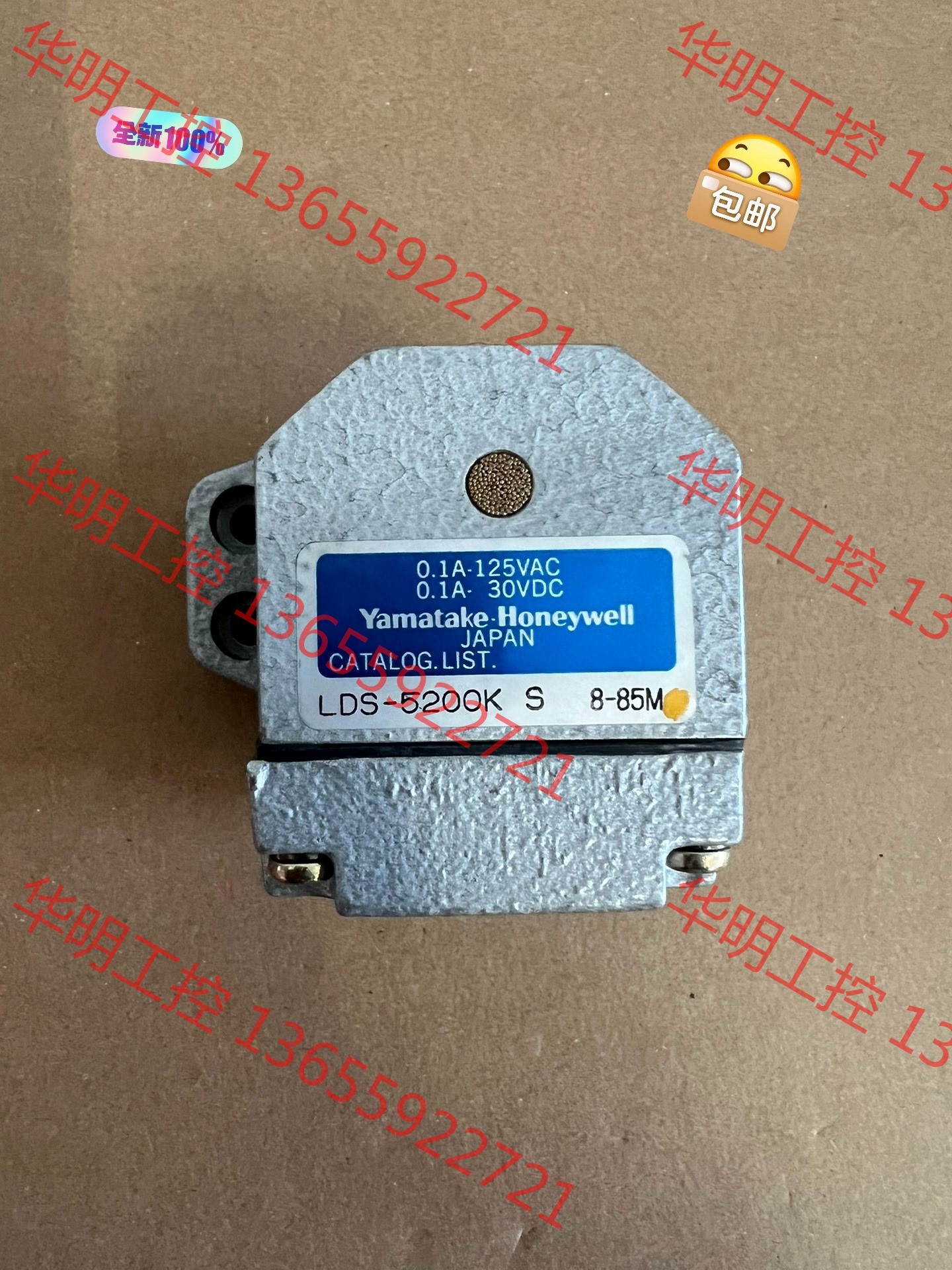 议价 霍尼韦尔LDS-5200K限位开关 全新没包装 包邮包好 需