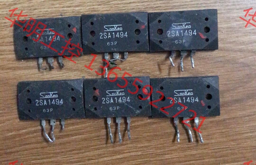 议价 2SA1494 2SC3858 全部6对同编号 63P 64