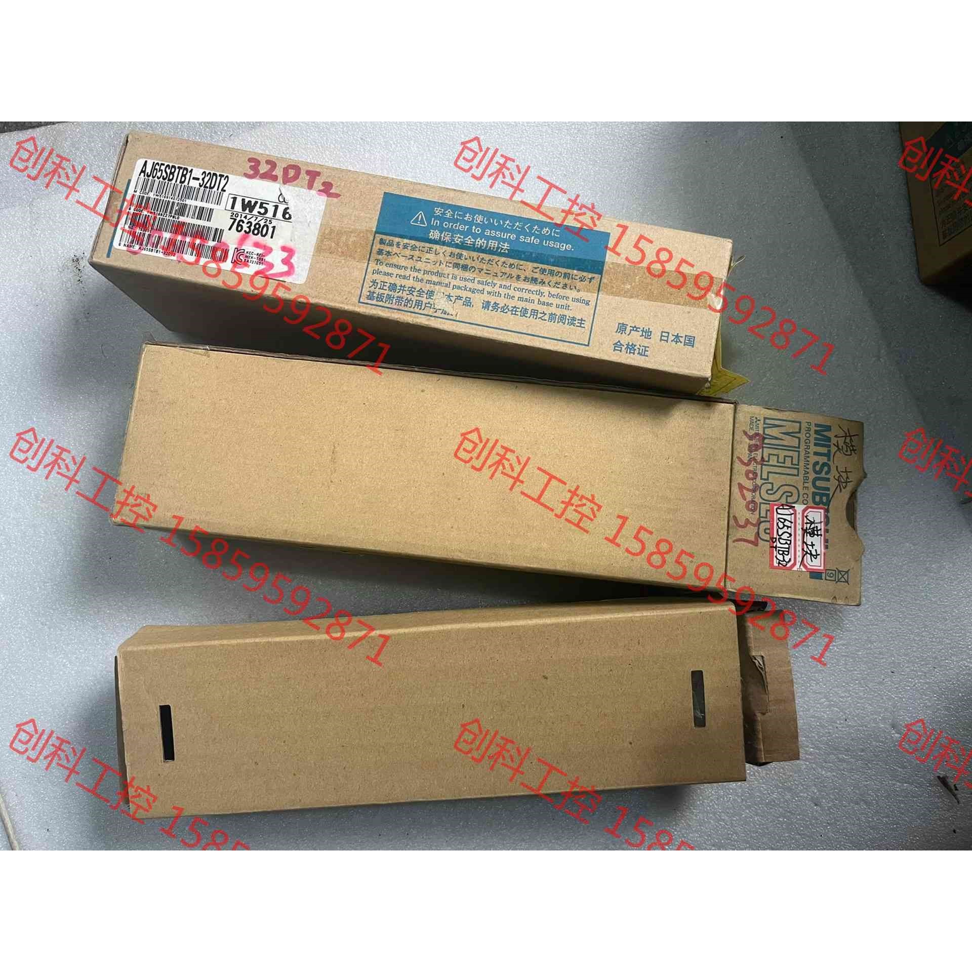 议价 AJ65SBTB1-32DT2 ,其中一个外包装非原装的