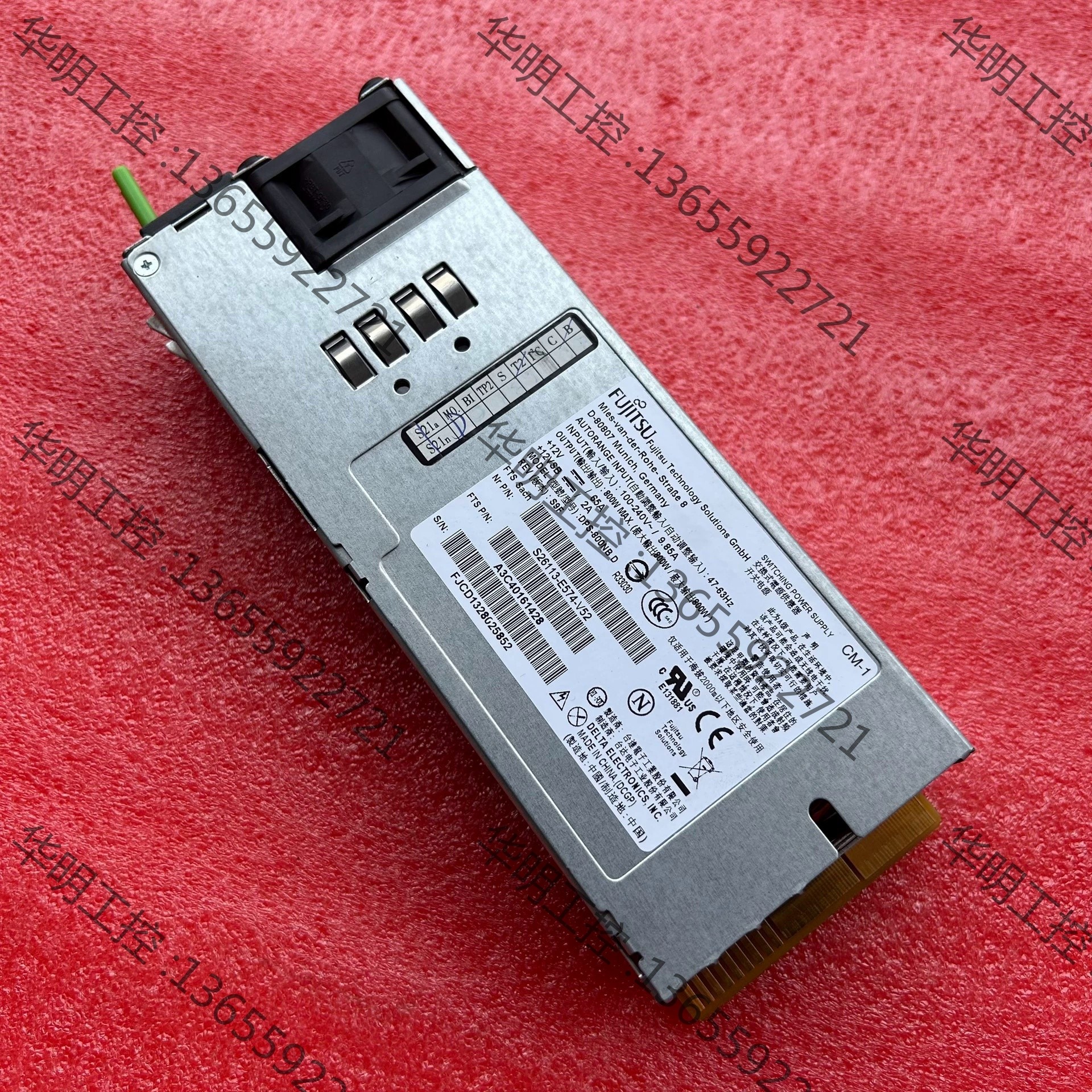 议价 富士通DPS-800NB D S26113-E574-V52