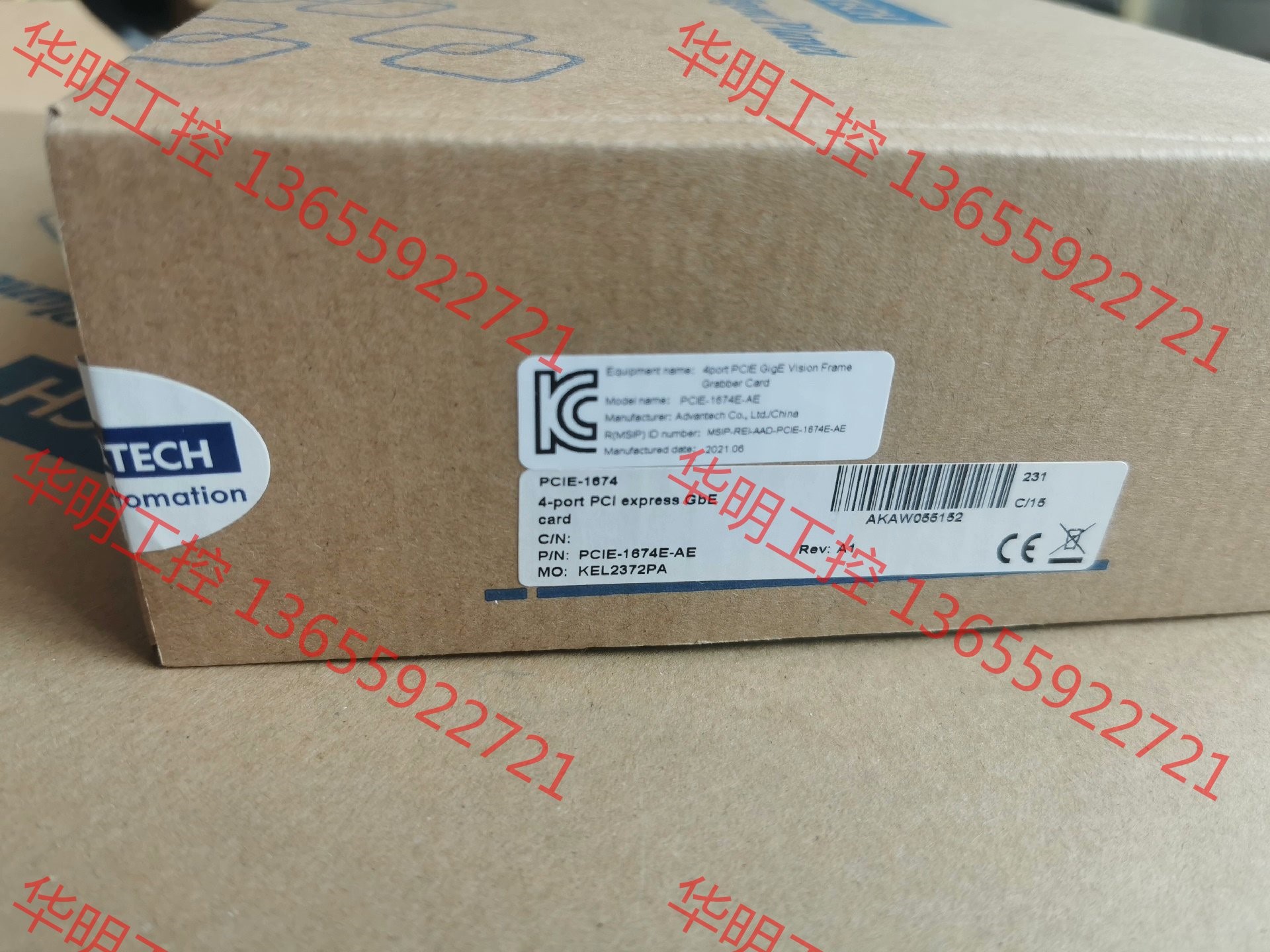 议价 全新未拆研华PCIE-1674E图像采集卡