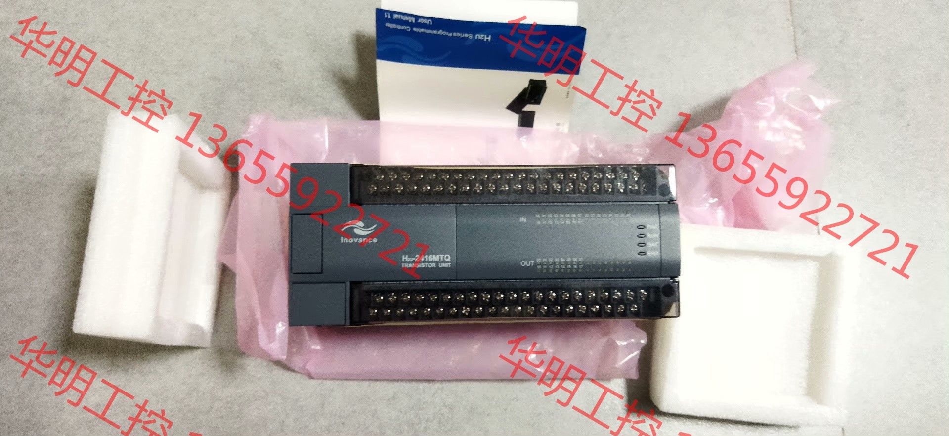 议价 汇川可编程控制器，实物如图H2U-2416MTQ