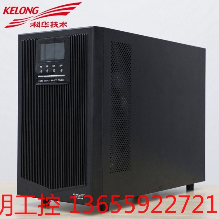 议价 华为电源华为UPS不间断电源UPS2000－G－6KRTL/