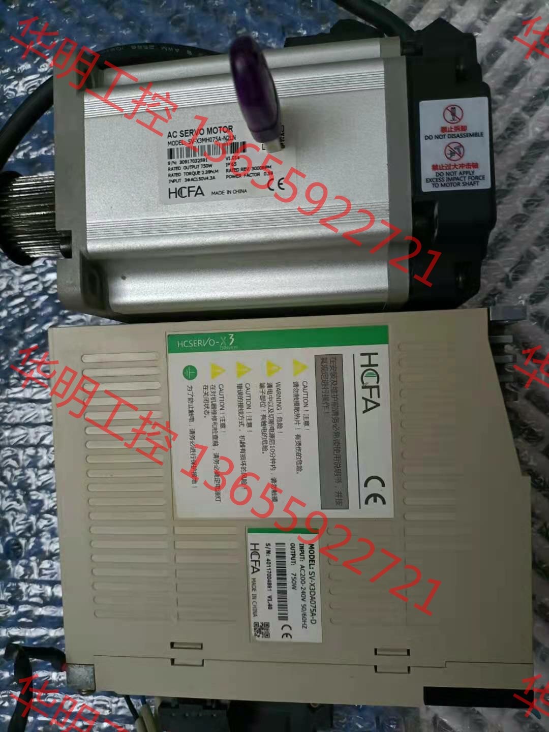 议价 禾川伺服驱动器 禾川伺服750W SV-X3DA075A-D