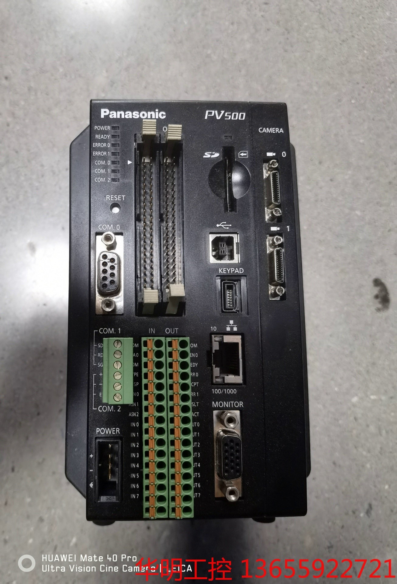 议价 松下PV500图像处理器，型号：ANPV0502ADN,多台