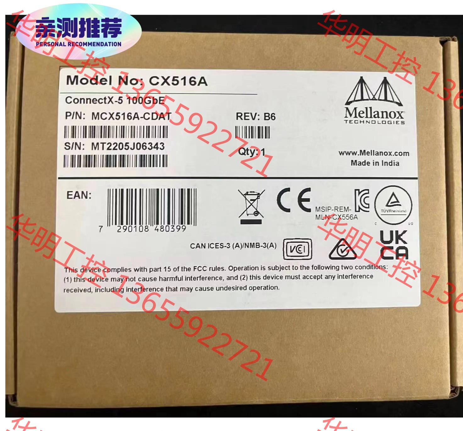 议价 MCX516A-BDAT MCX515A-GCAT MCX5