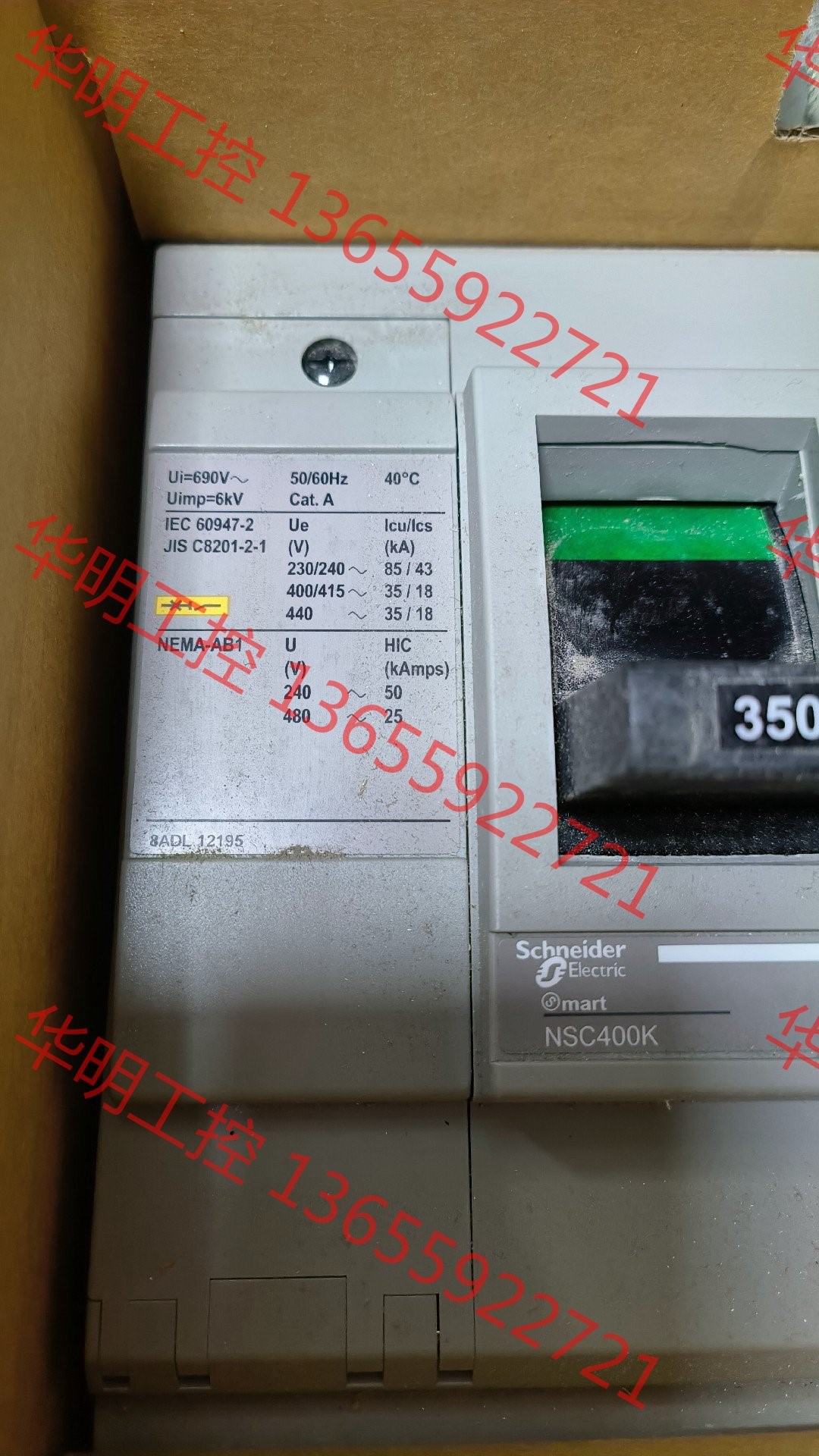 议价 施耐德塑壳断路器 空开 NSC400K3350Z全新原装正品