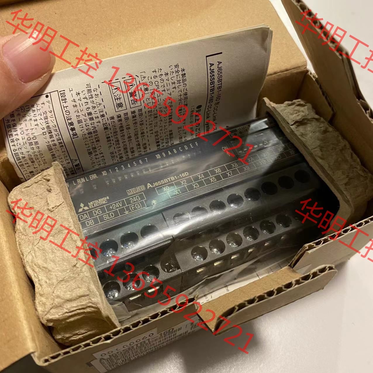 议价 全新原装AJ65SBTB1-8D/J65SBTB1-16D全