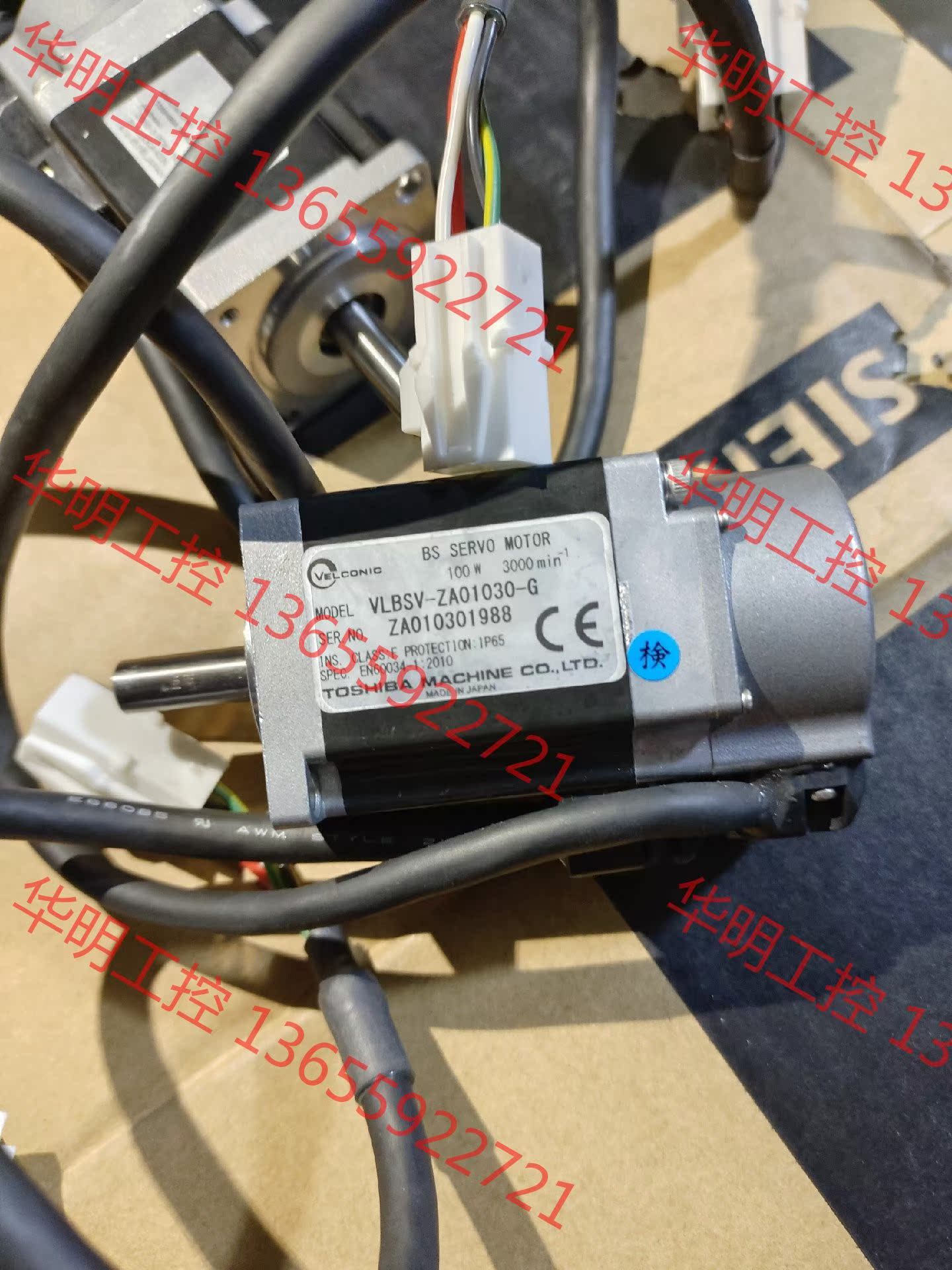 议价 Toshiba/东芝，VLBSV-ZA01030-G，东芝东