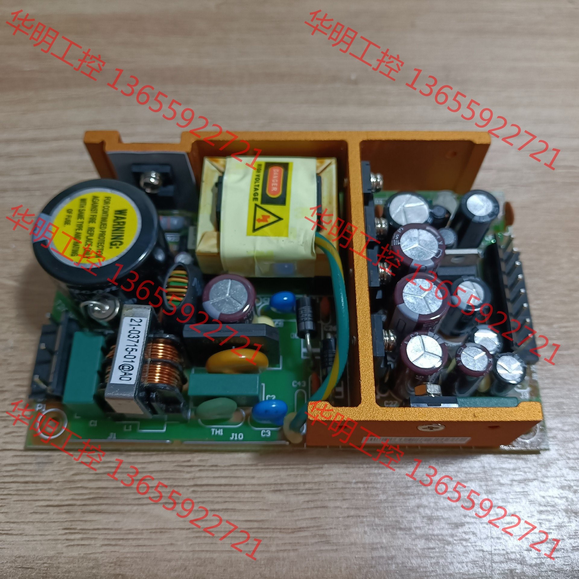 议价 拆机 XP SDS60UQ01 电源模块 63W 成色漂亮