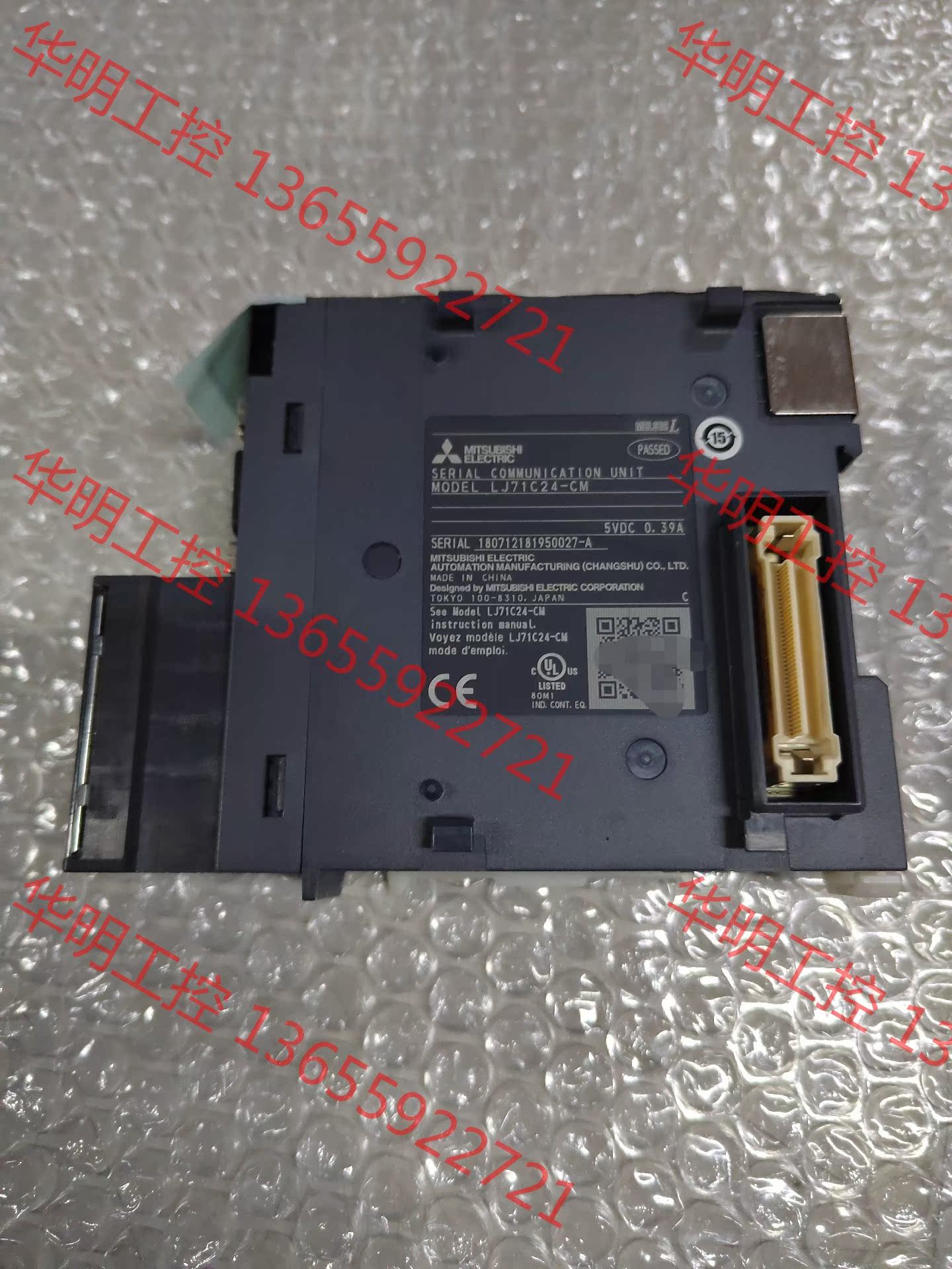 议价 三菱L系列模块LJ71C24-CM一个，如图实物，标价，需要