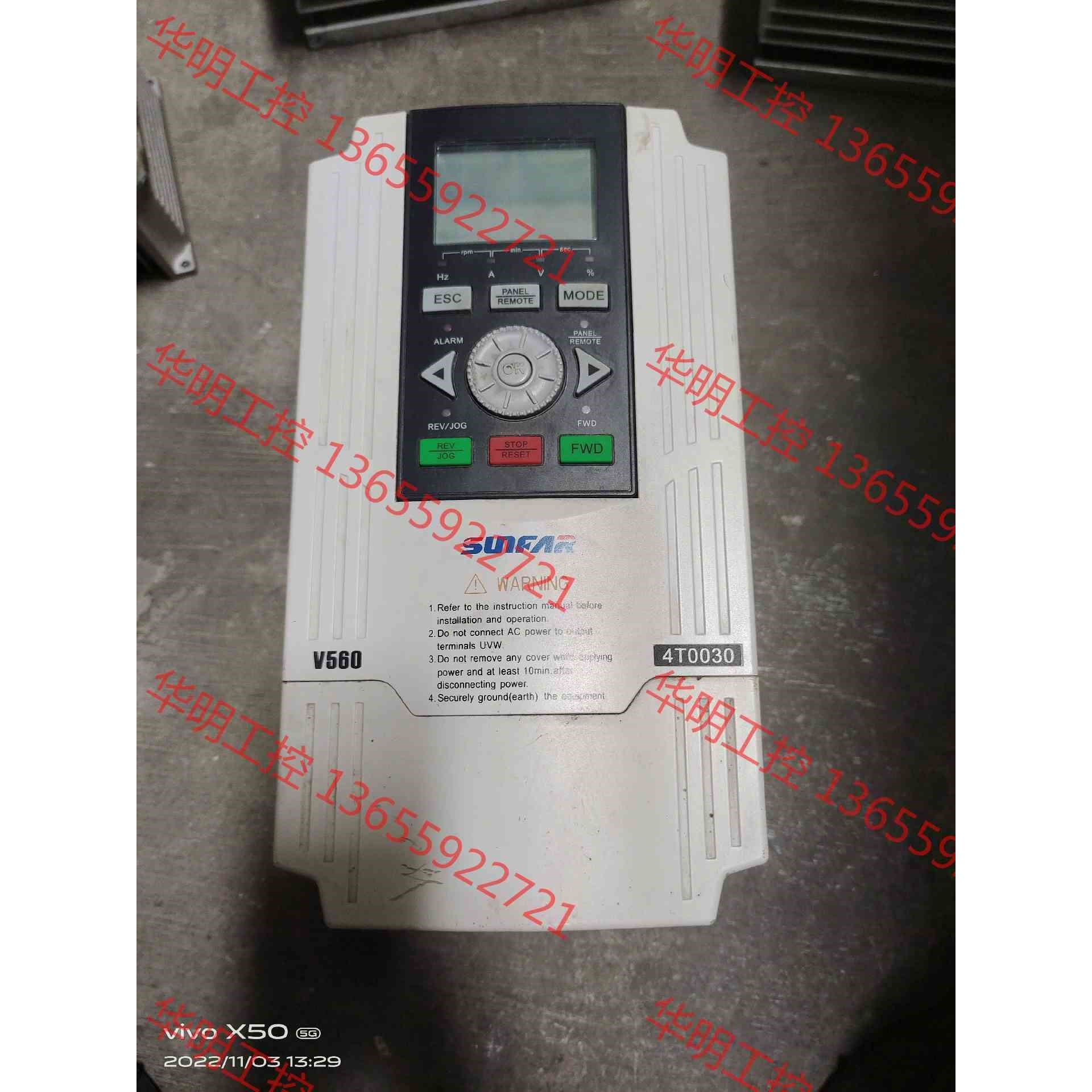 议价 变频器 V560-4T0030G/4T0040P 3KW 功