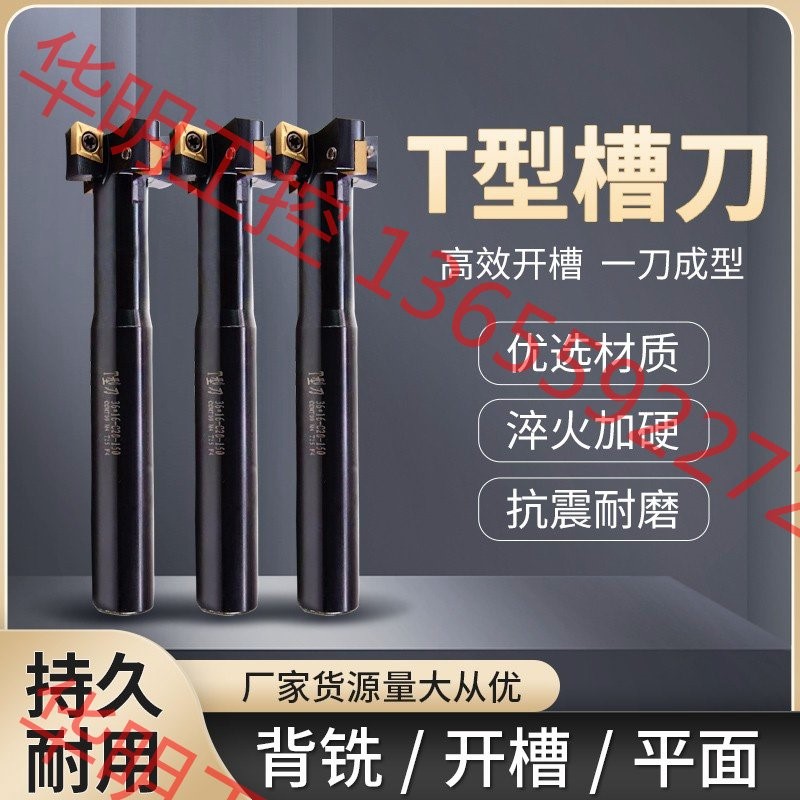 议价 T型槽刀杆 CCMT06/09/12系列 ，刀片刀杆规格齐全