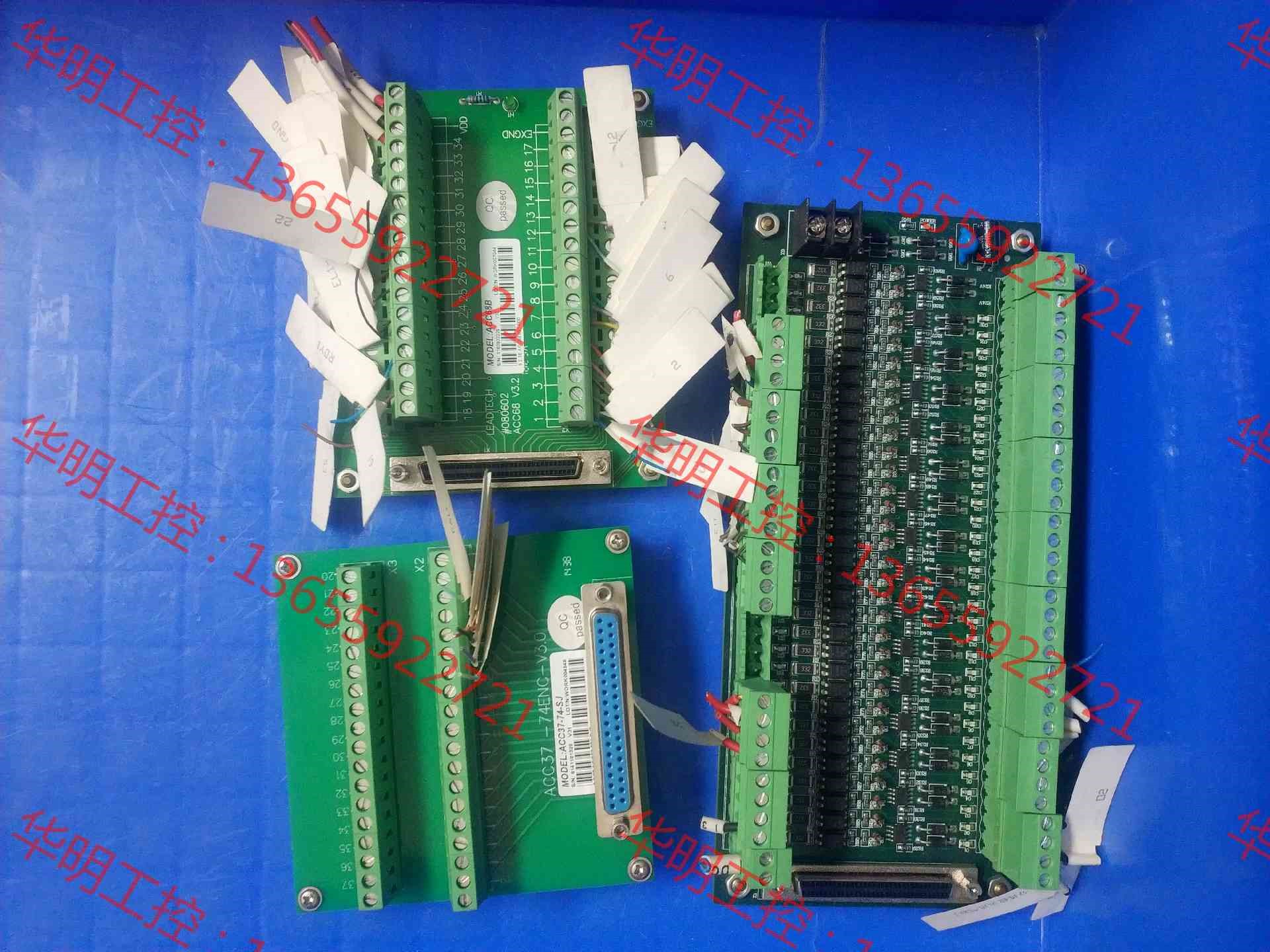 议价 雷赛控制卡端子板，ACC68B ACC0640 ACC37-