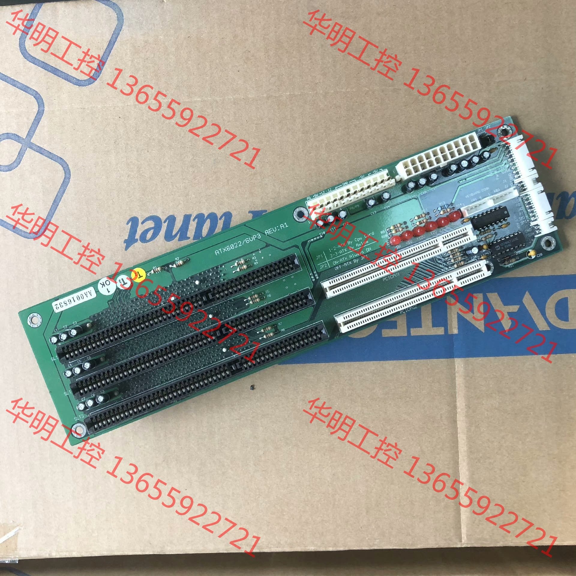 议价 工控机底板ATX6022，包邮70元/件，数量有限，先到先得