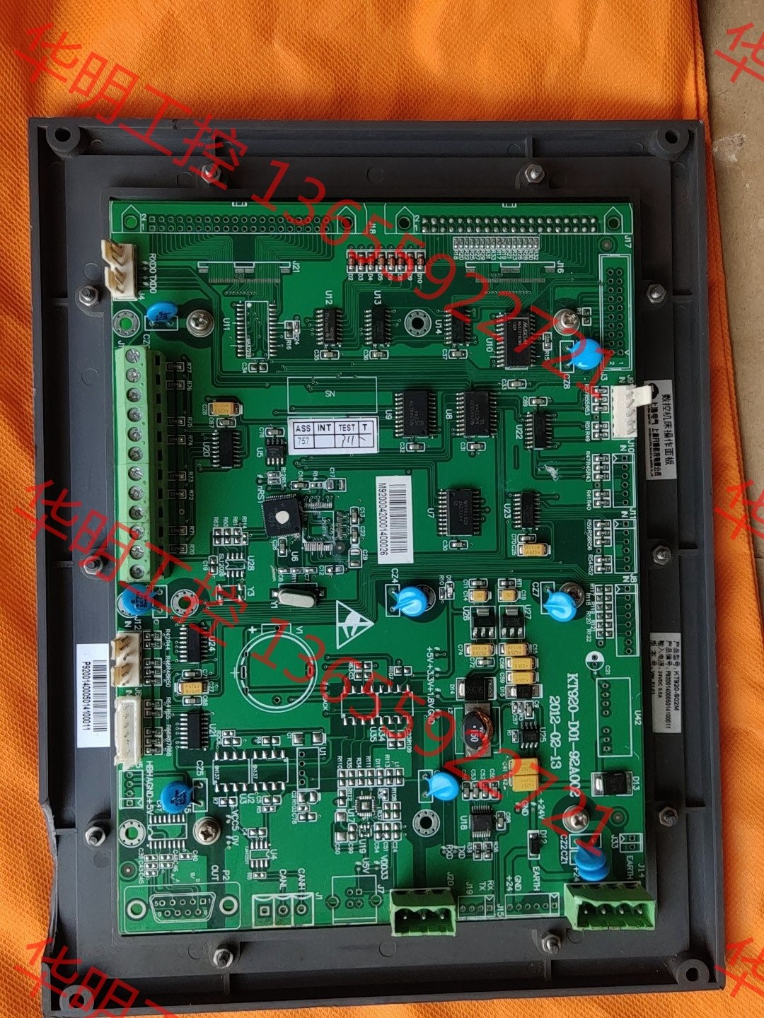 议价 上海开通数控机床操作面板,KT920-S02M 全新 但是运