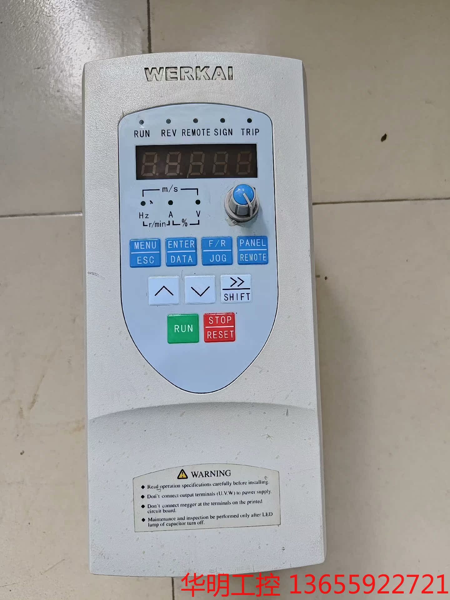 议价 werkai变频器，  WKS0.75G4T1B/R