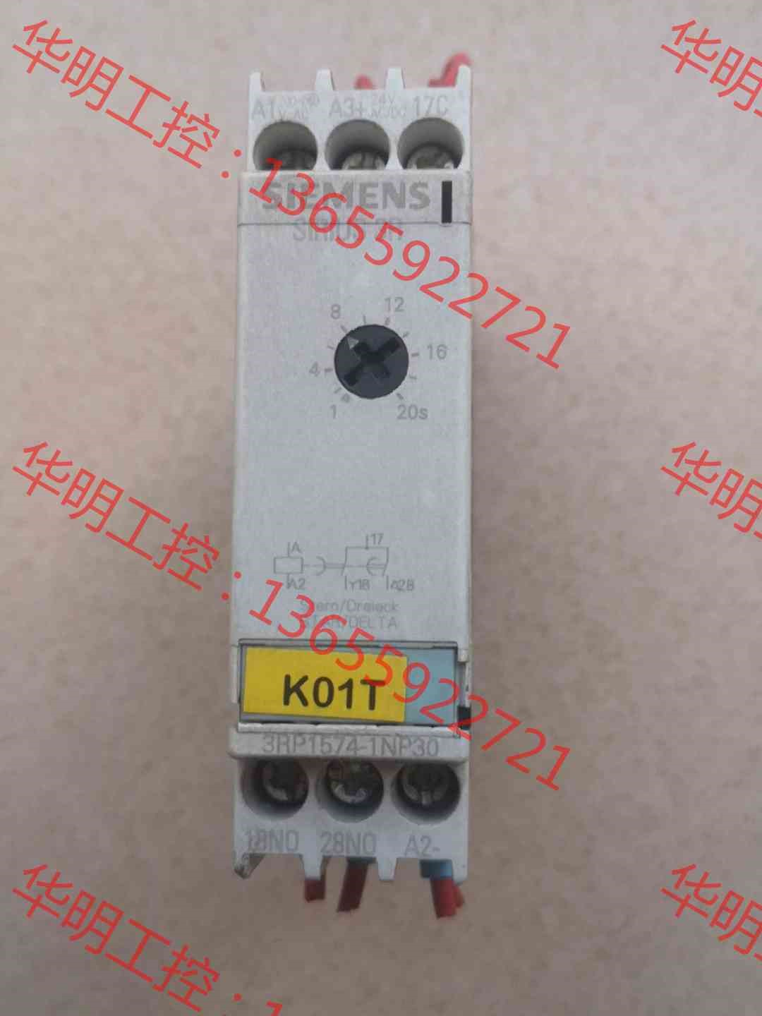 议价 西门子  3RP1574-1NP30 原装正品 时间继电器拆