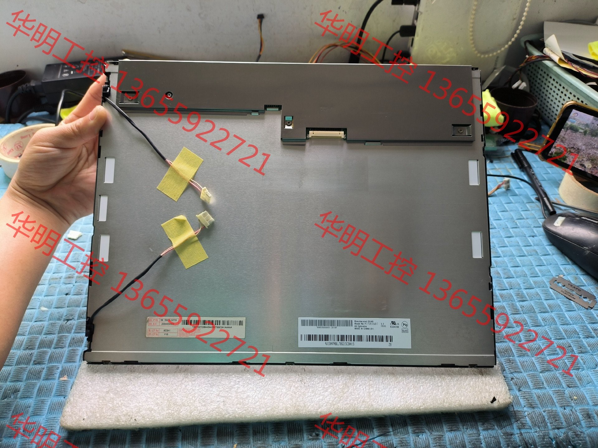 议价 M150XN07 V.2原装友达液晶屏幕G150XG01V0