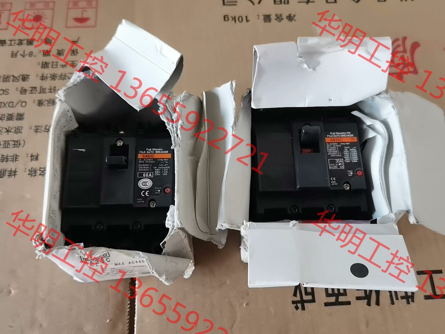 议价 富士塑壳断路器SA33C SA63C 带漏保断路器 开关