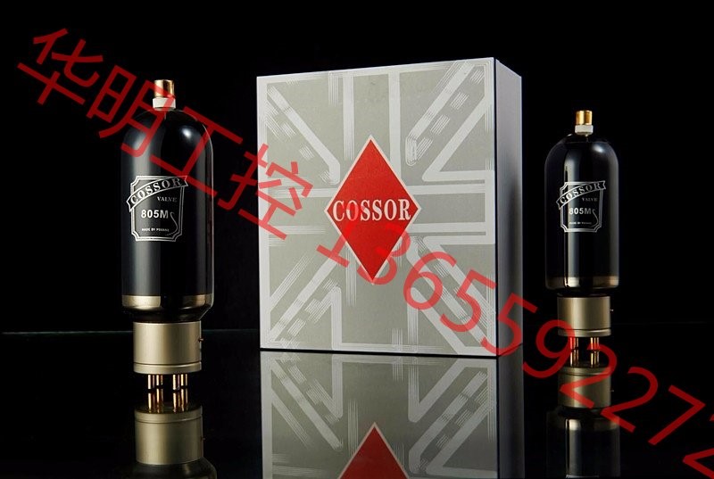 议价 贵族之声COSSOR碳晶 805M电子管 带帽子的805