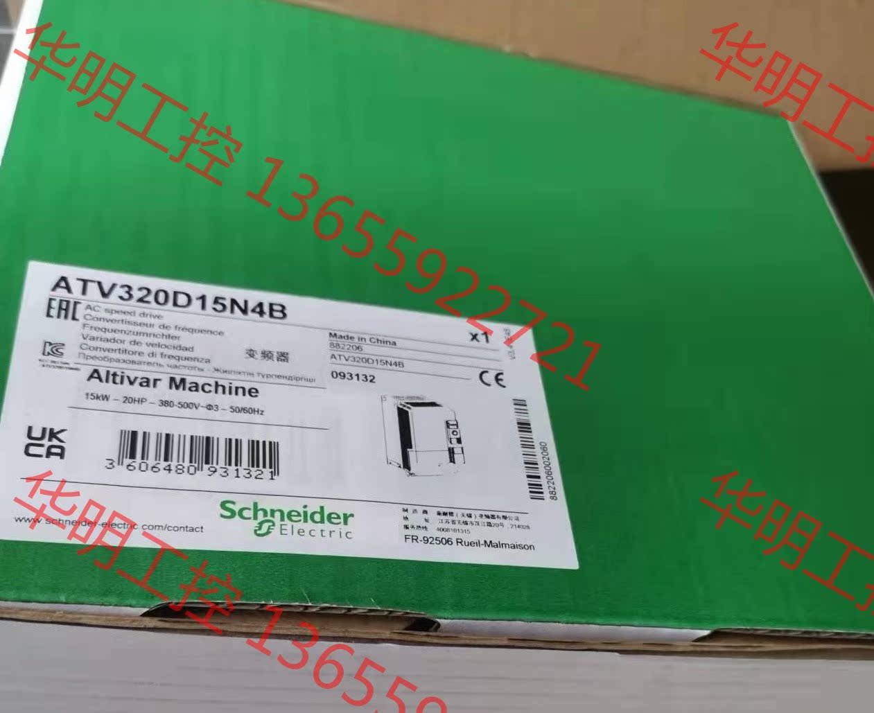 议价 ATV320D15N4B  施耐德变频器.全新原装，最新日期