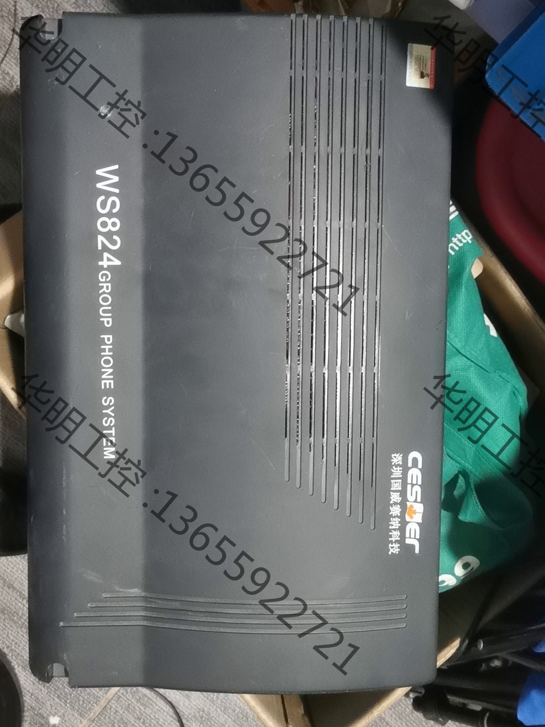 议价 国威WS824(10D)型 数字程控用户交换机