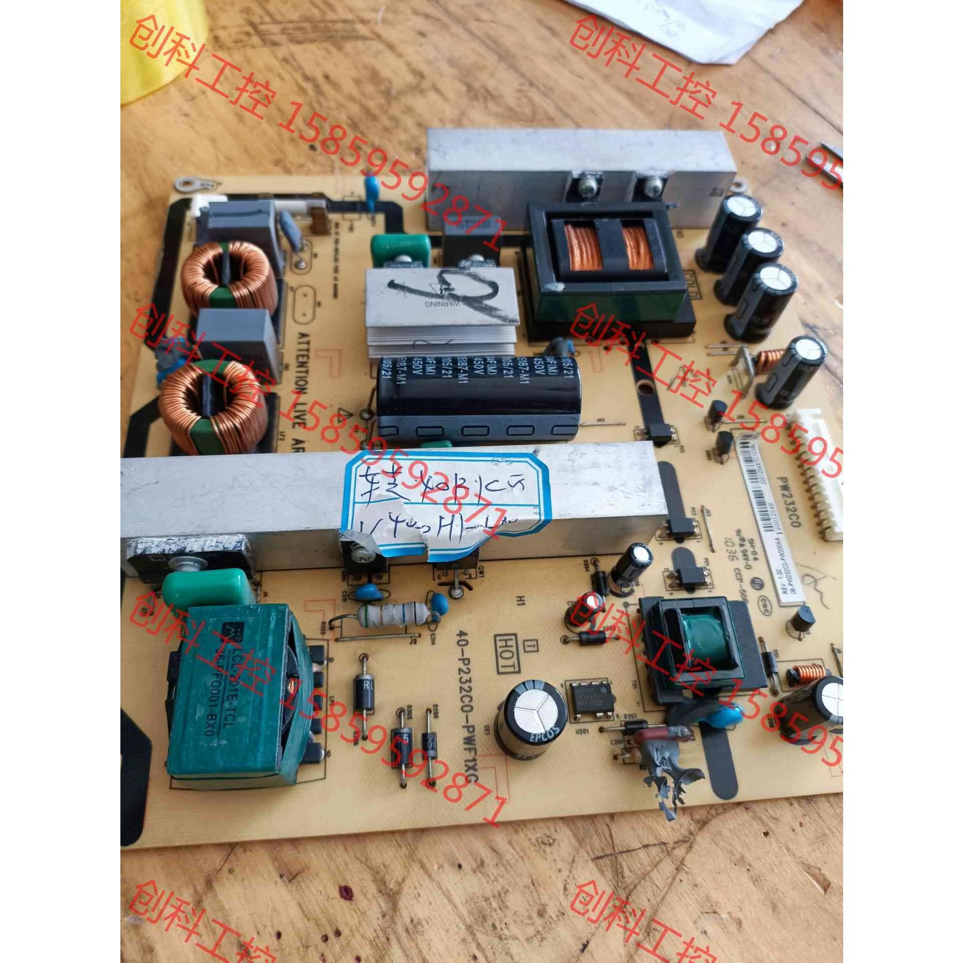 议价 东芝40RK电源板40-P232C0-PWF1XG