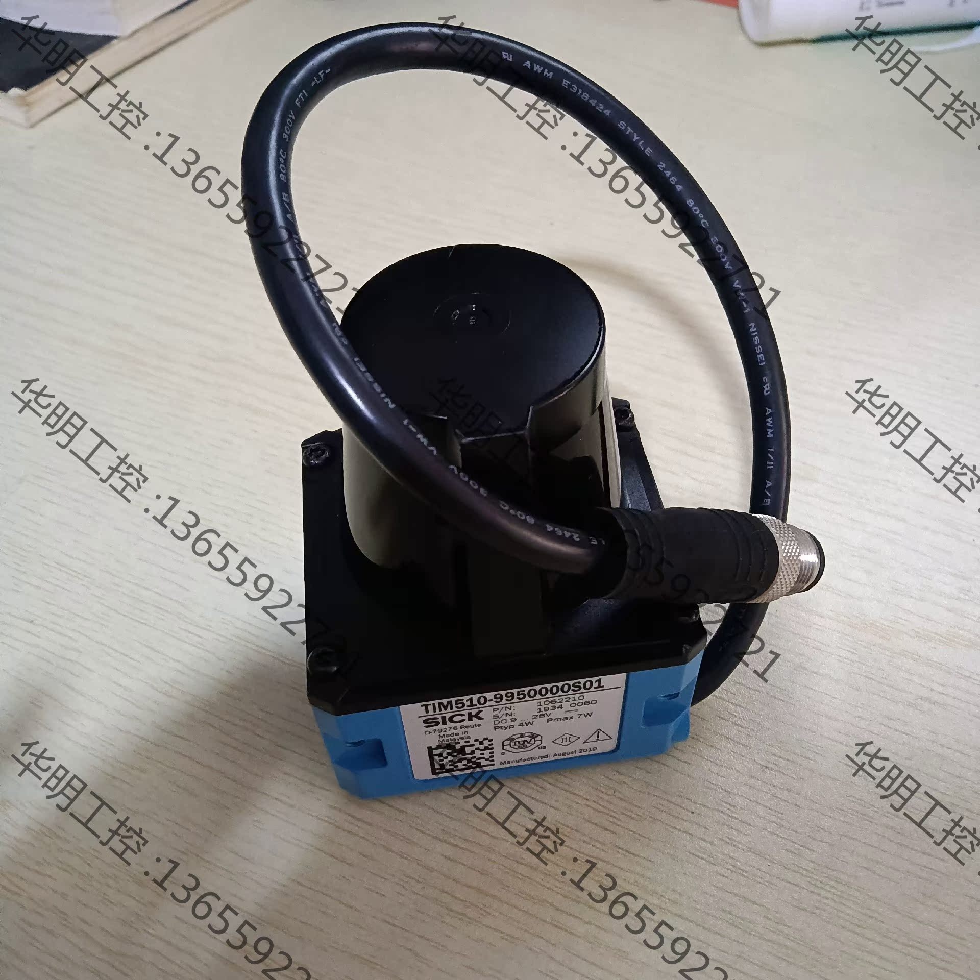 议价 德国SICK西克安全激光扫描仪传感器TIM510-99500