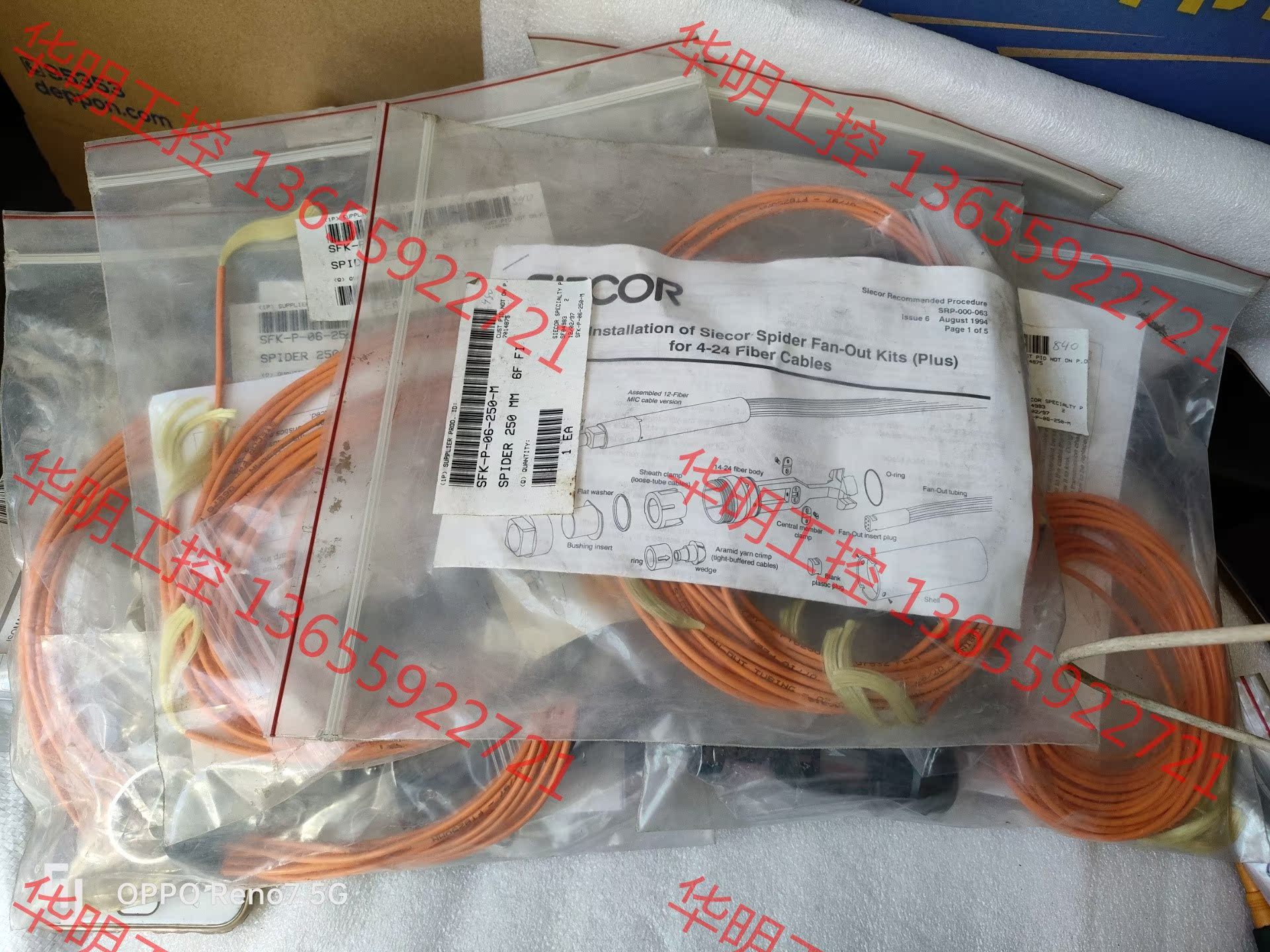 议价 西克   SIECOR   配件Field Installa